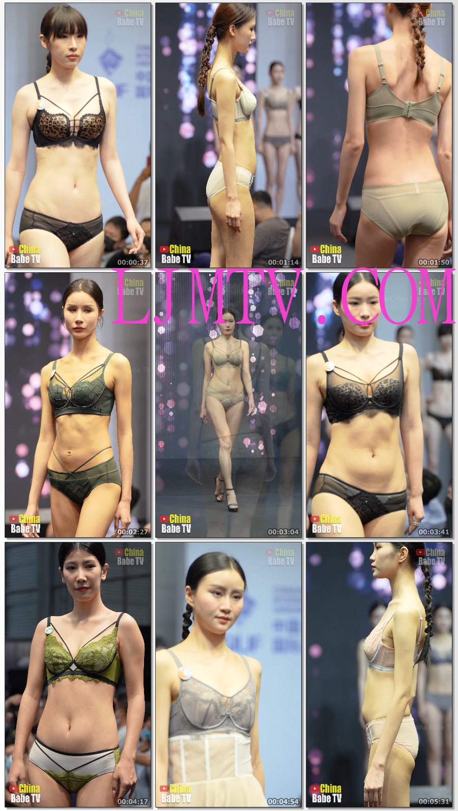 4K走秀竖屏2023深圳内衣展7馆-锦上汇内衣秀Part2（慢速纯享）