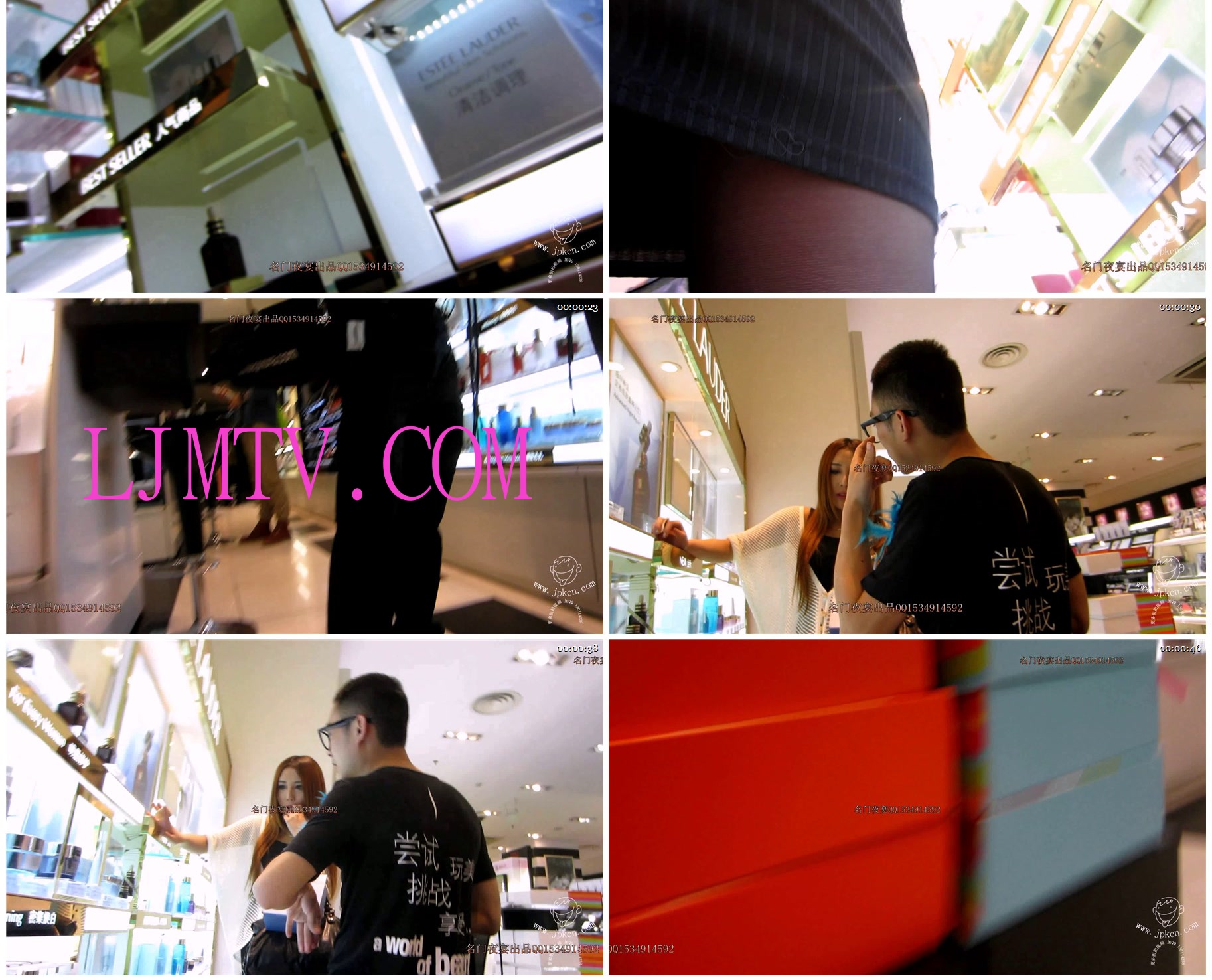 名门夜宴2012-2013精选街拍CD抄底第一部分MVI_1326