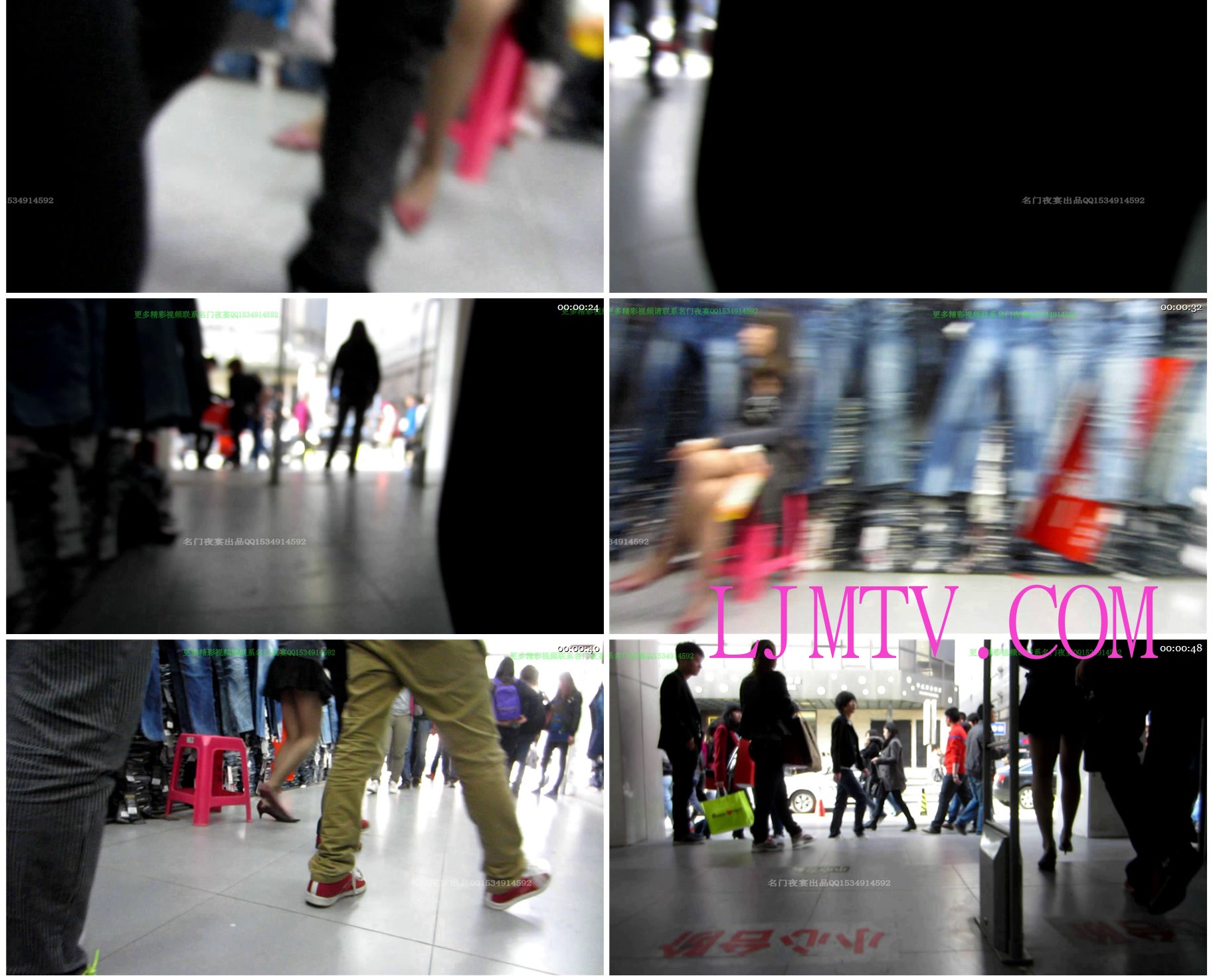 名门夜宴2012-2013精品街拍合集第一套原版mvi_1299