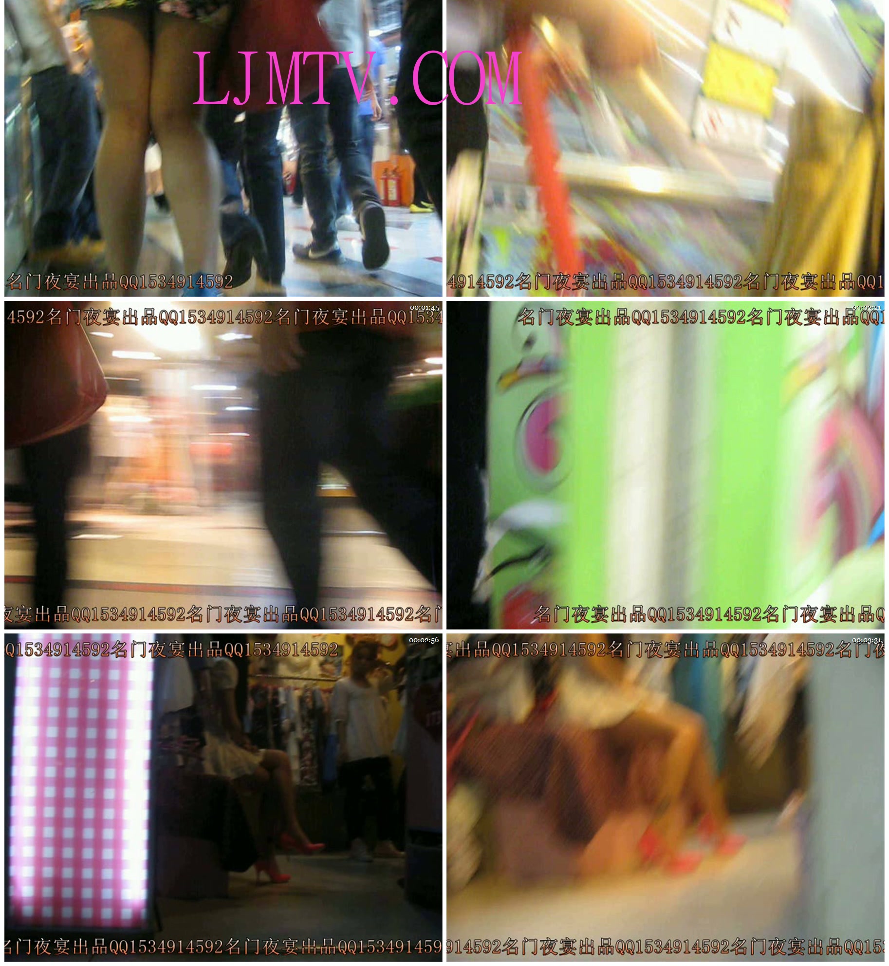 名门夜宴2010早期极品街拍珍藏版合集一0 (200)