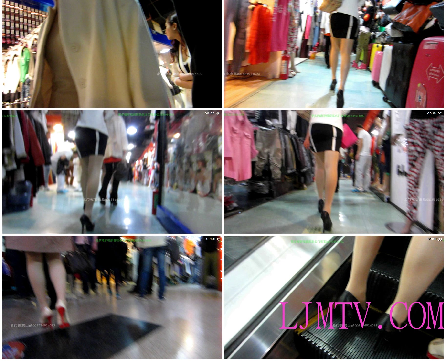 名门夜宴2012-2013精品街拍合集第一套原版mvi_1304