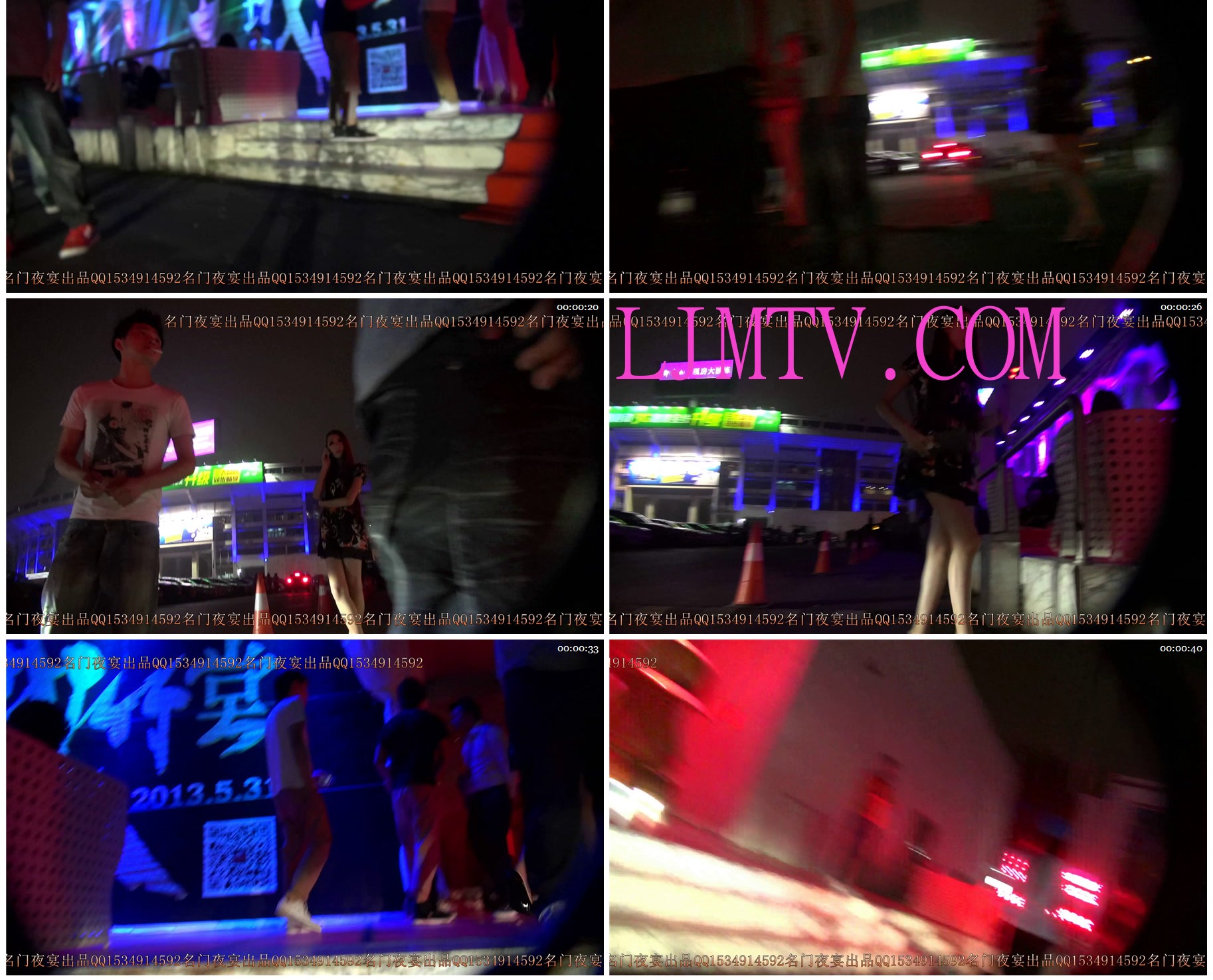 名门夜宴2014跨年大作系列三-0000 (66)