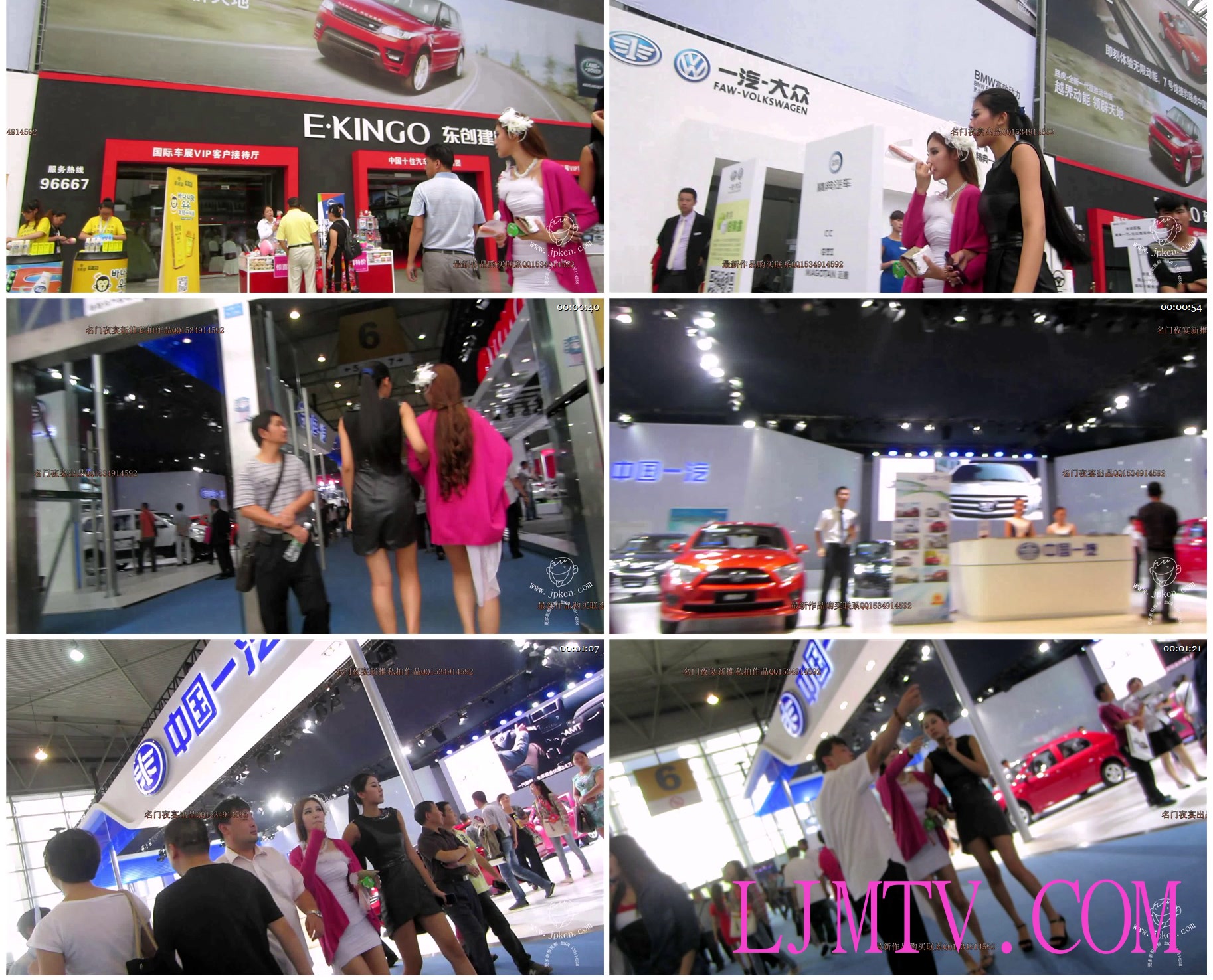 名门夜宴2013成都国际车展-MVI_4980