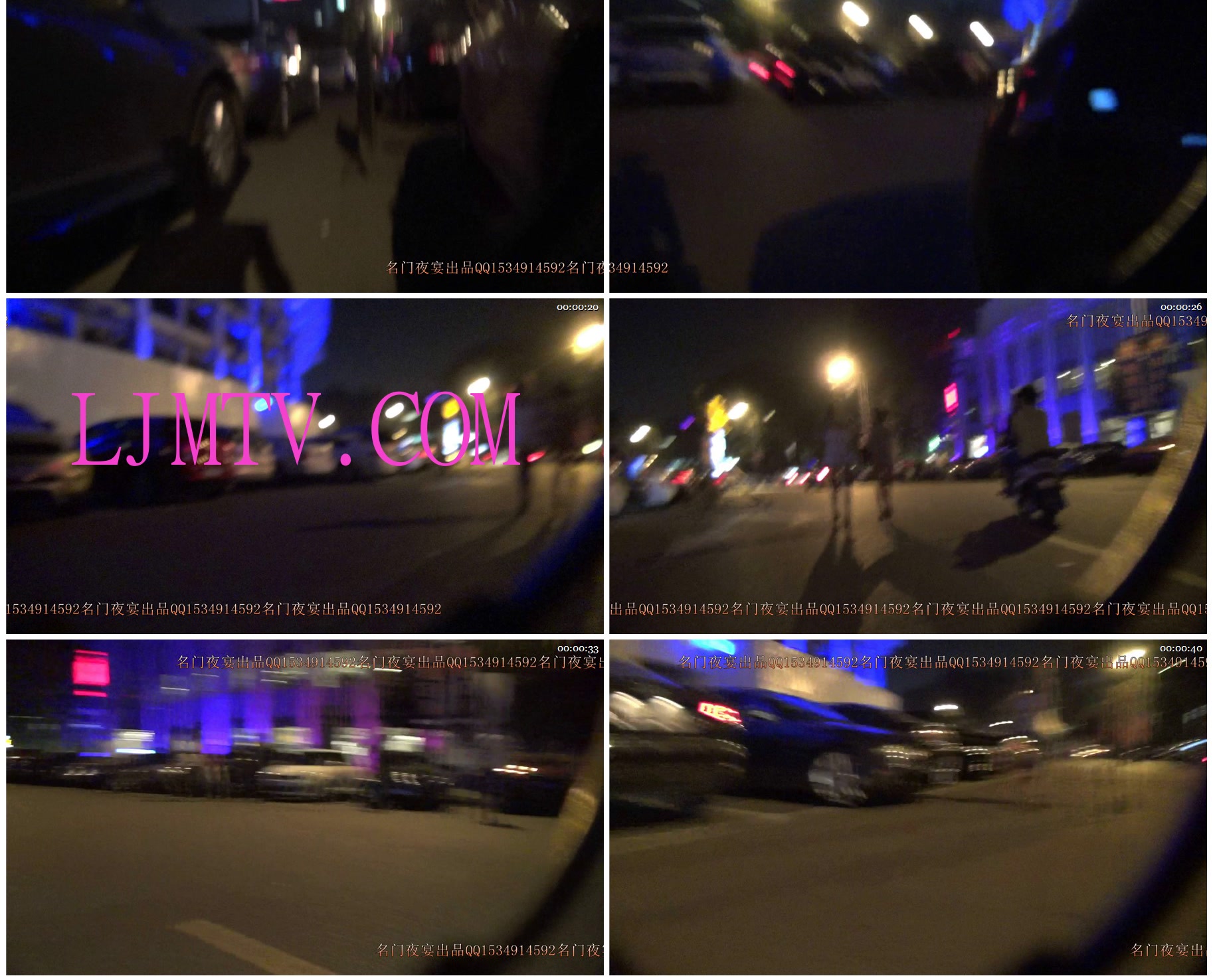 名门夜宴2014跨年大作系列三-0000 (126)