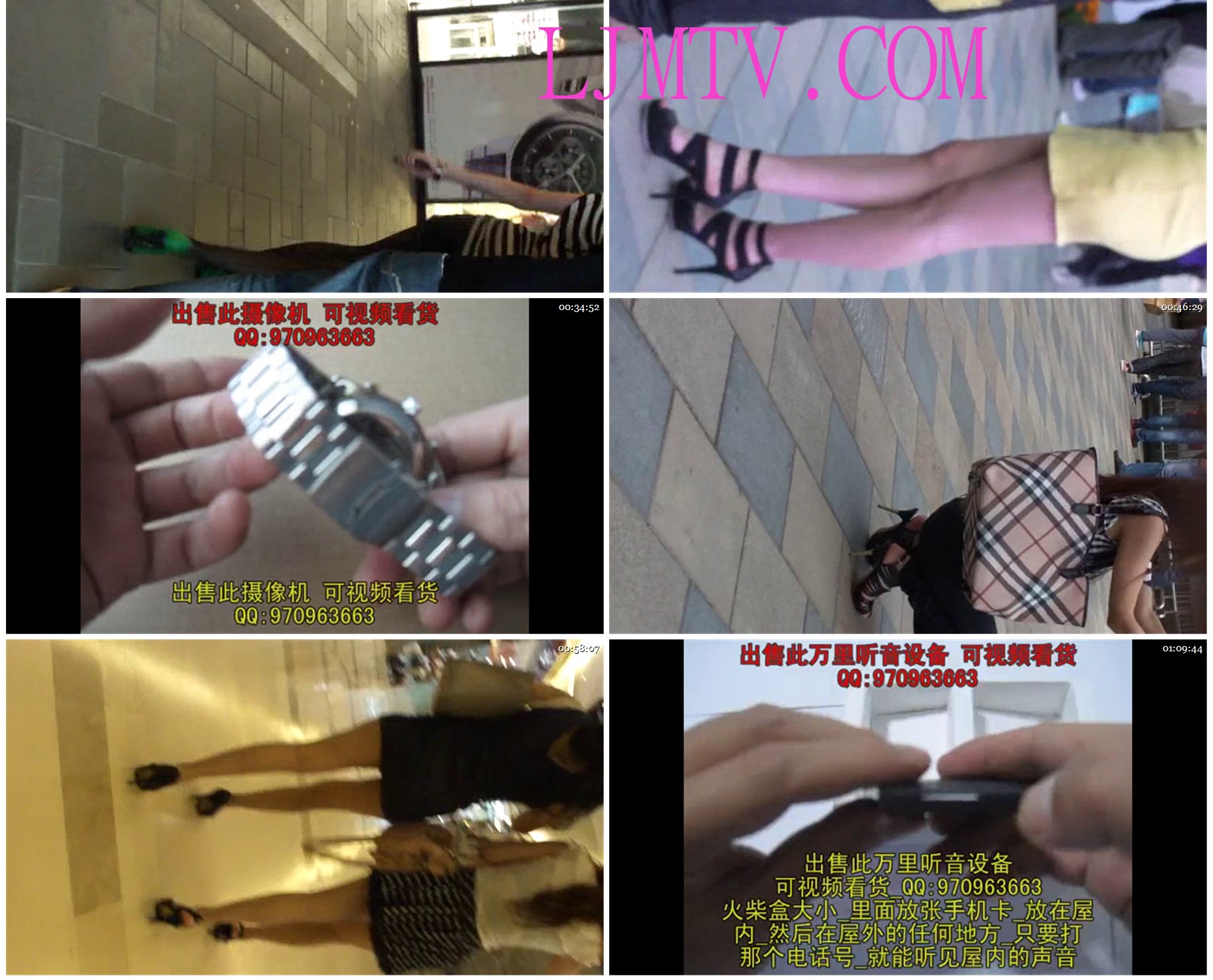 武汉汉正街的极品大腿抄底街拍第12集