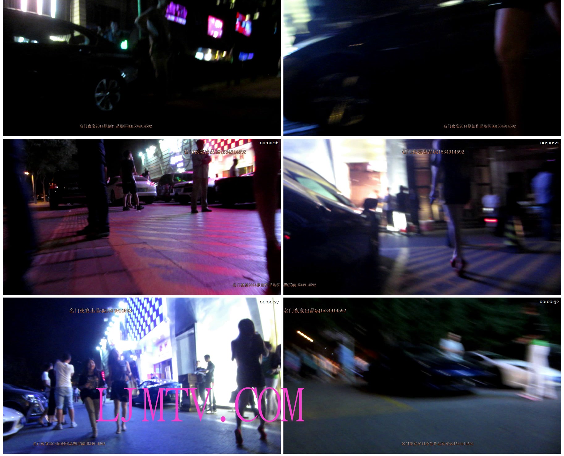 名门夜宴2014跨年大作系列二-MVI_4246