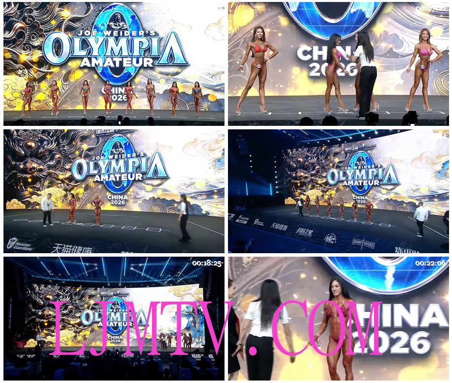 女子健身2026奥赛中国女子全场