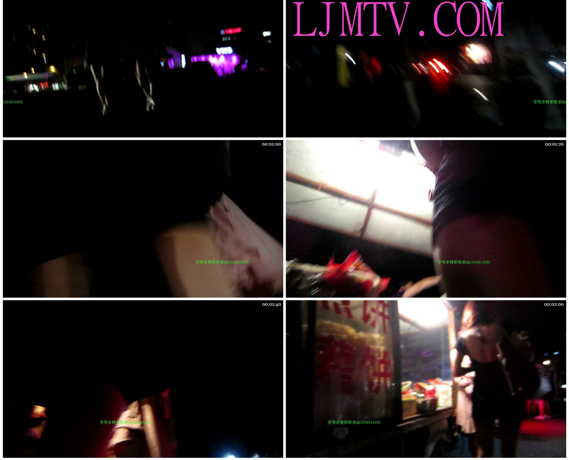 名门夜宴2012-2013精品街拍合集第二套原版mvi_1744