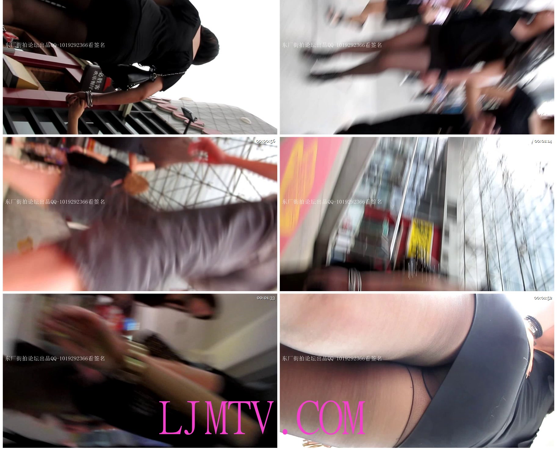 大忽悠街拍7.17.22011-6-17-4