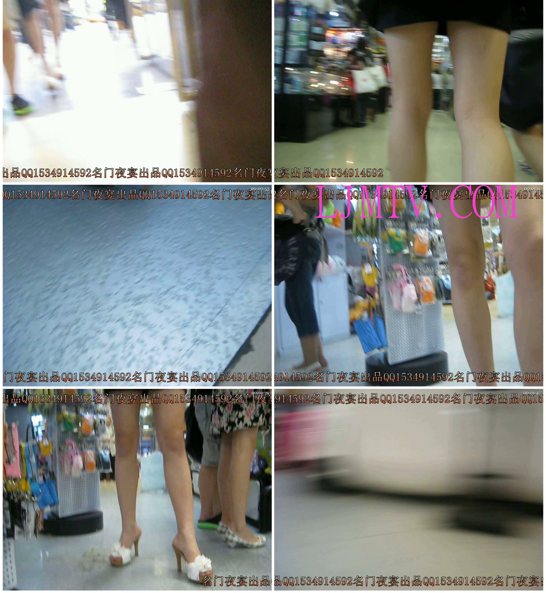 名门夜宴2010早期极品街拍珍藏版合集一0 (234)