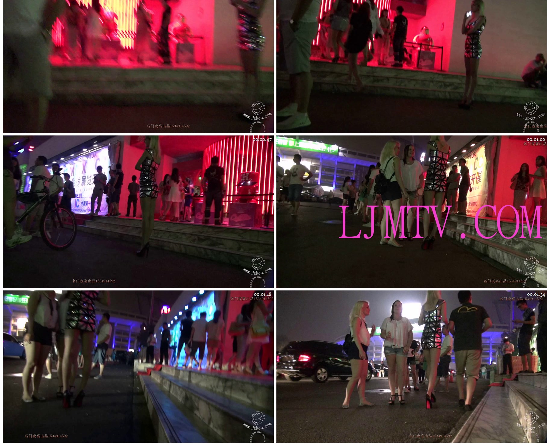 名门夜宴街拍视频2013年全集-0000 (62)