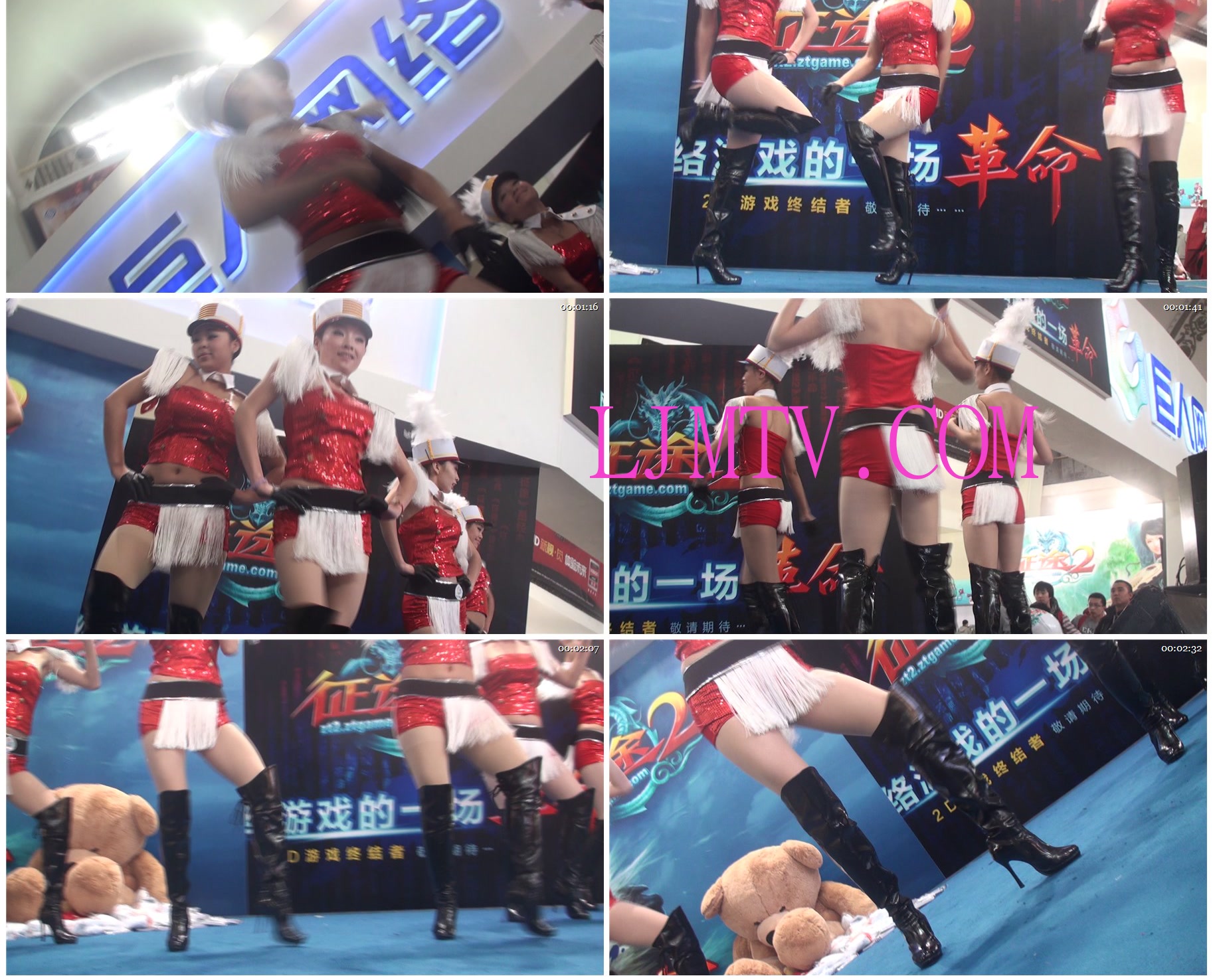 海阔天空2010北京网博会高清视频00116
