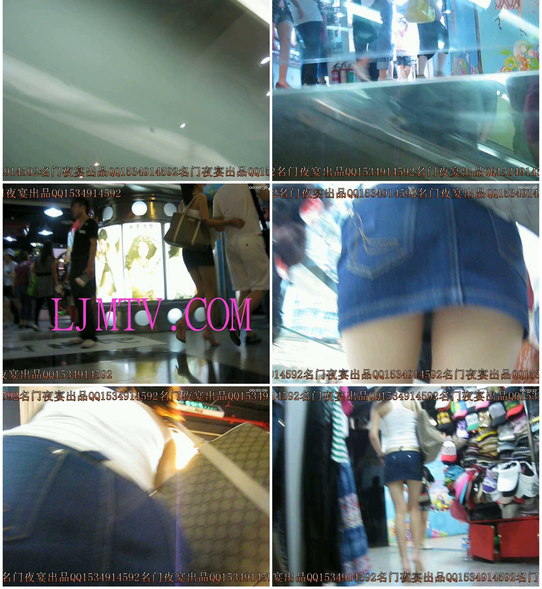 名门夜宴2010早期极品街拍珍藏版合集一0 (358)