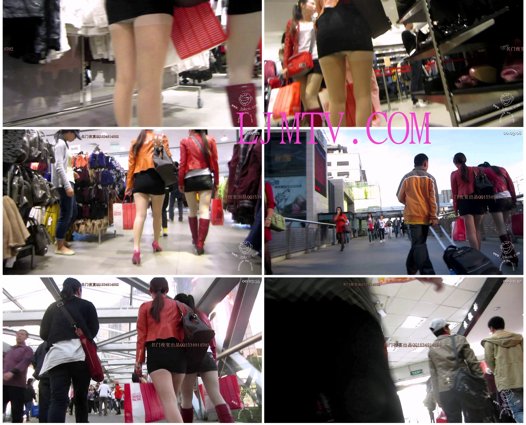 名门夜宴2012-2013精选街拍CD抄底第二部分MVI_2492