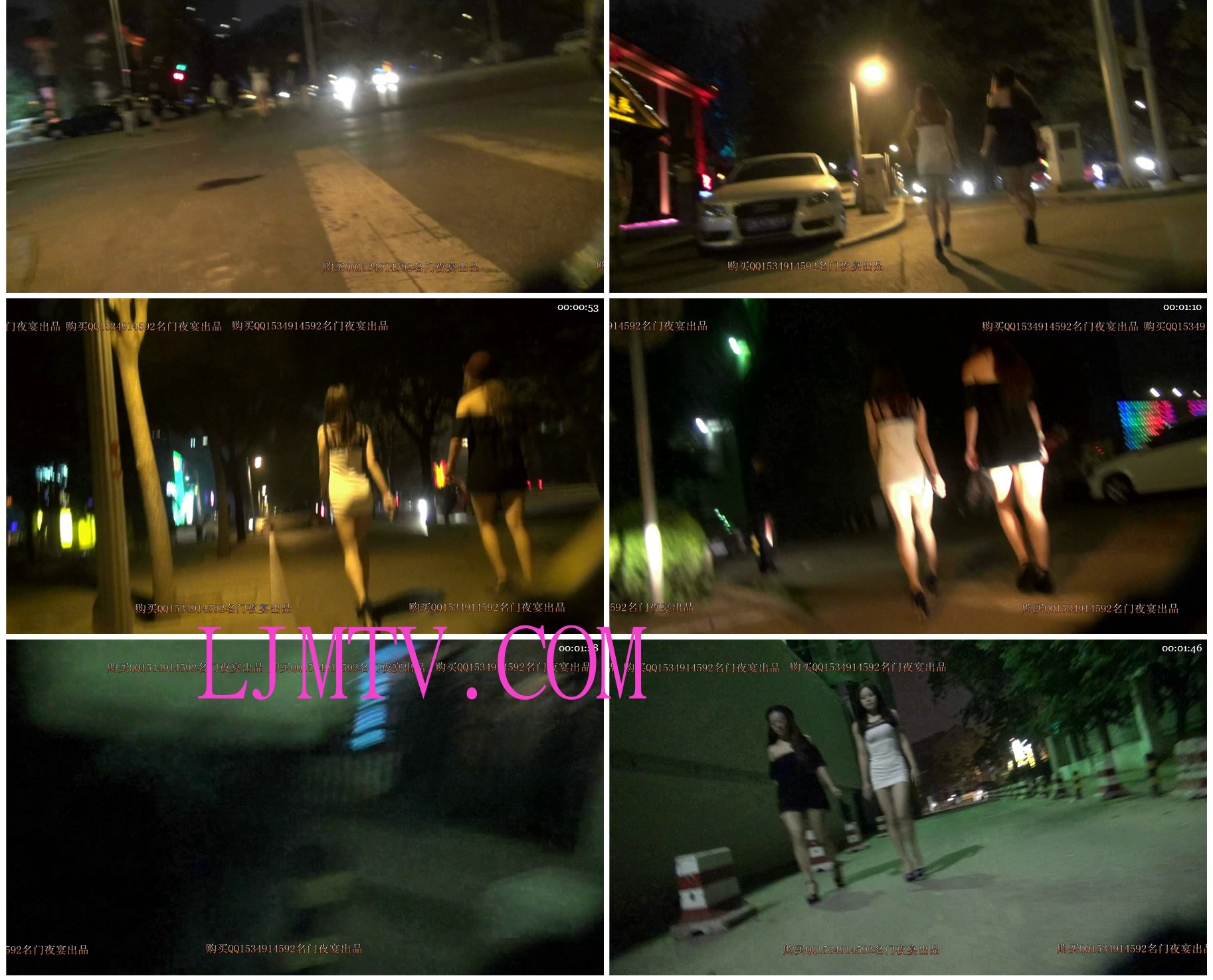 名门夜宴2014跨年大作系列三-0000 (195)