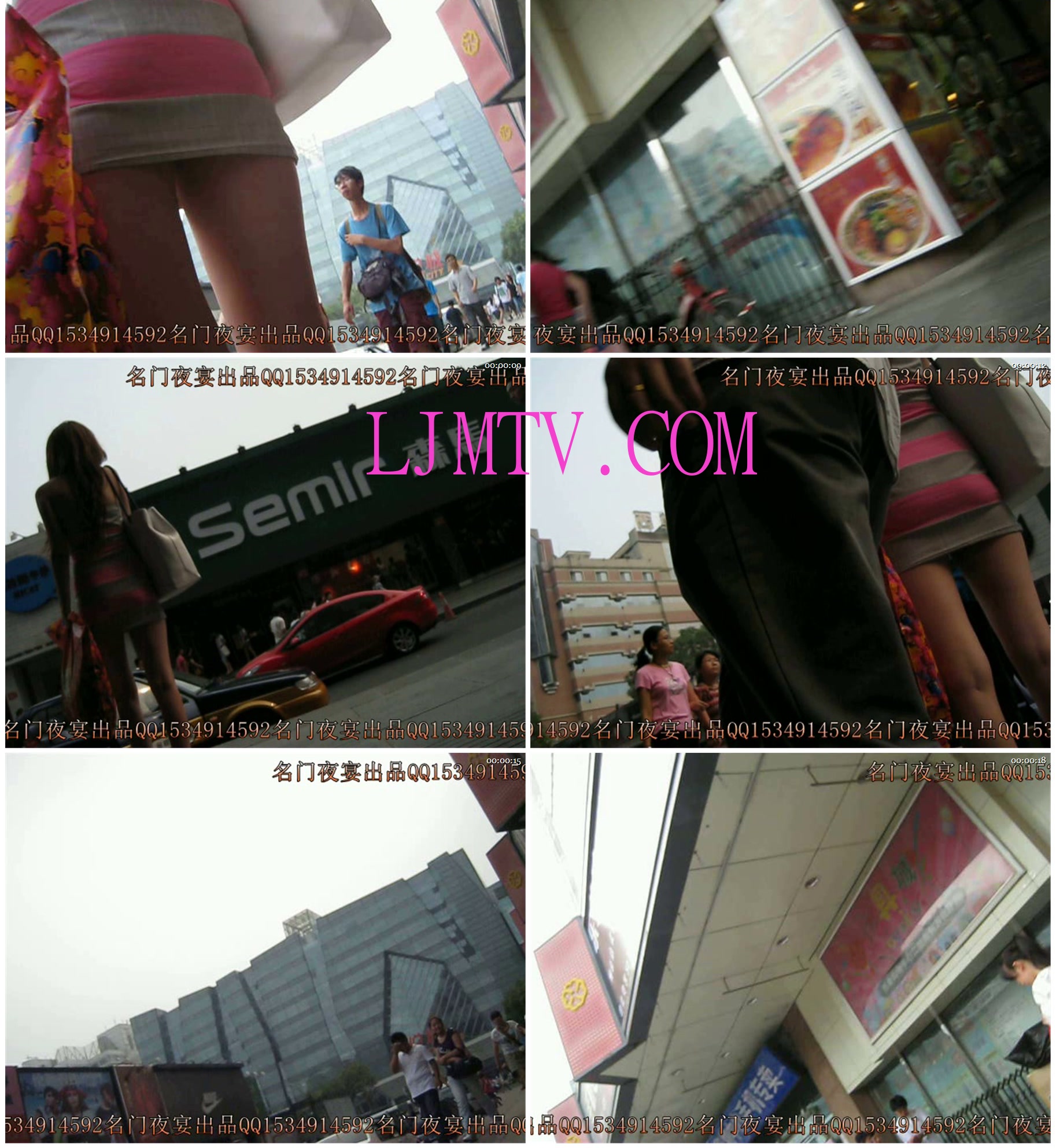 名门夜宴2010早期极品街拍珍藏版合集一0 (107)