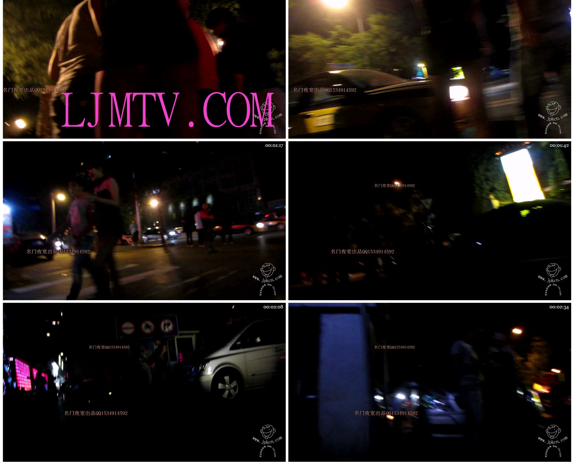 名门夜宴街拍视频2013年全集-MVI_2326