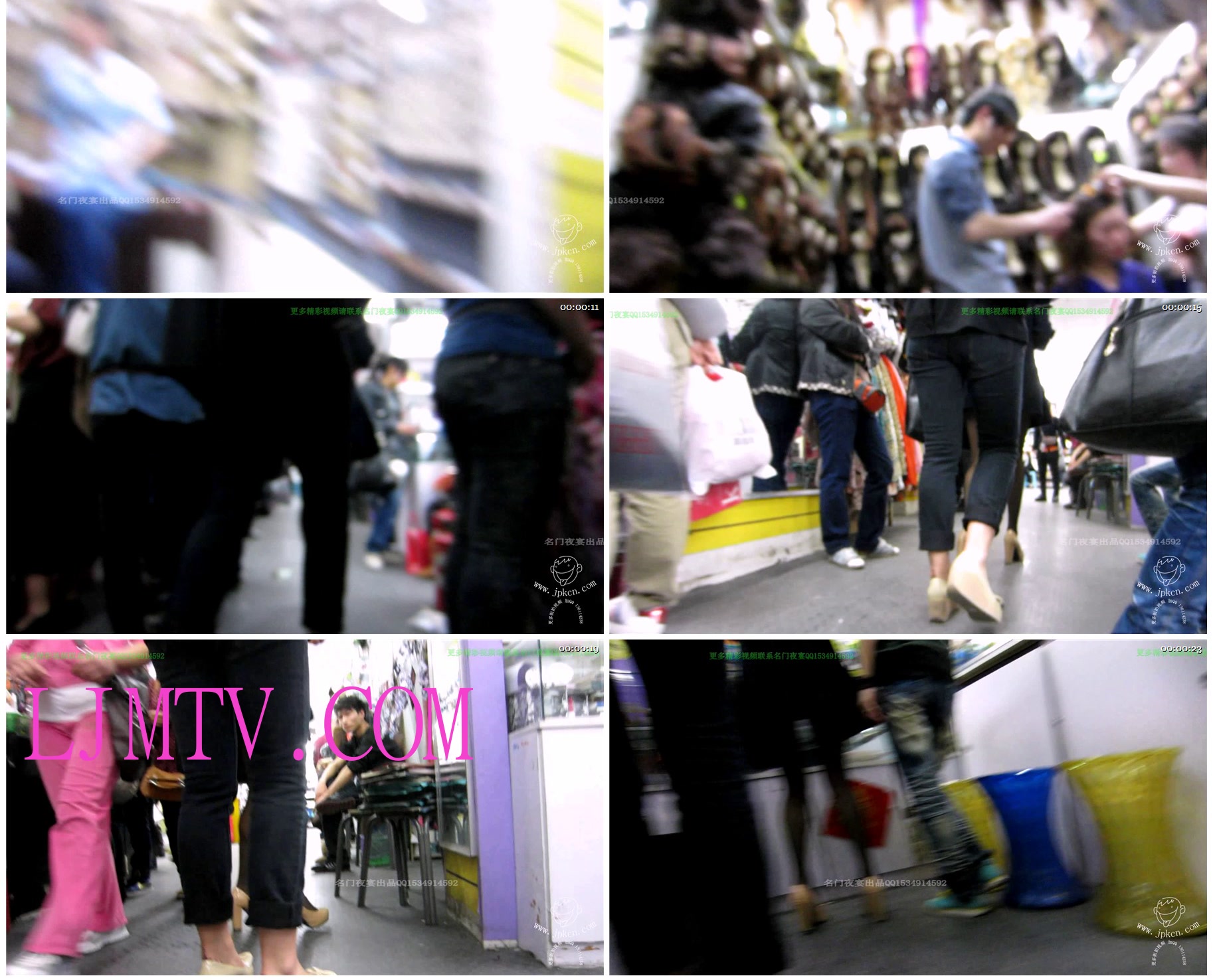 名门夜宴2012-2013精选街拍CD抄底第一部分MVI_1362