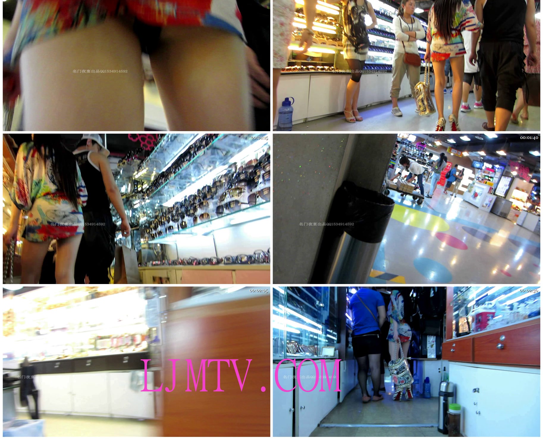 名门夜宴2012-2013精品街拍合集第一套原版mvi_1511