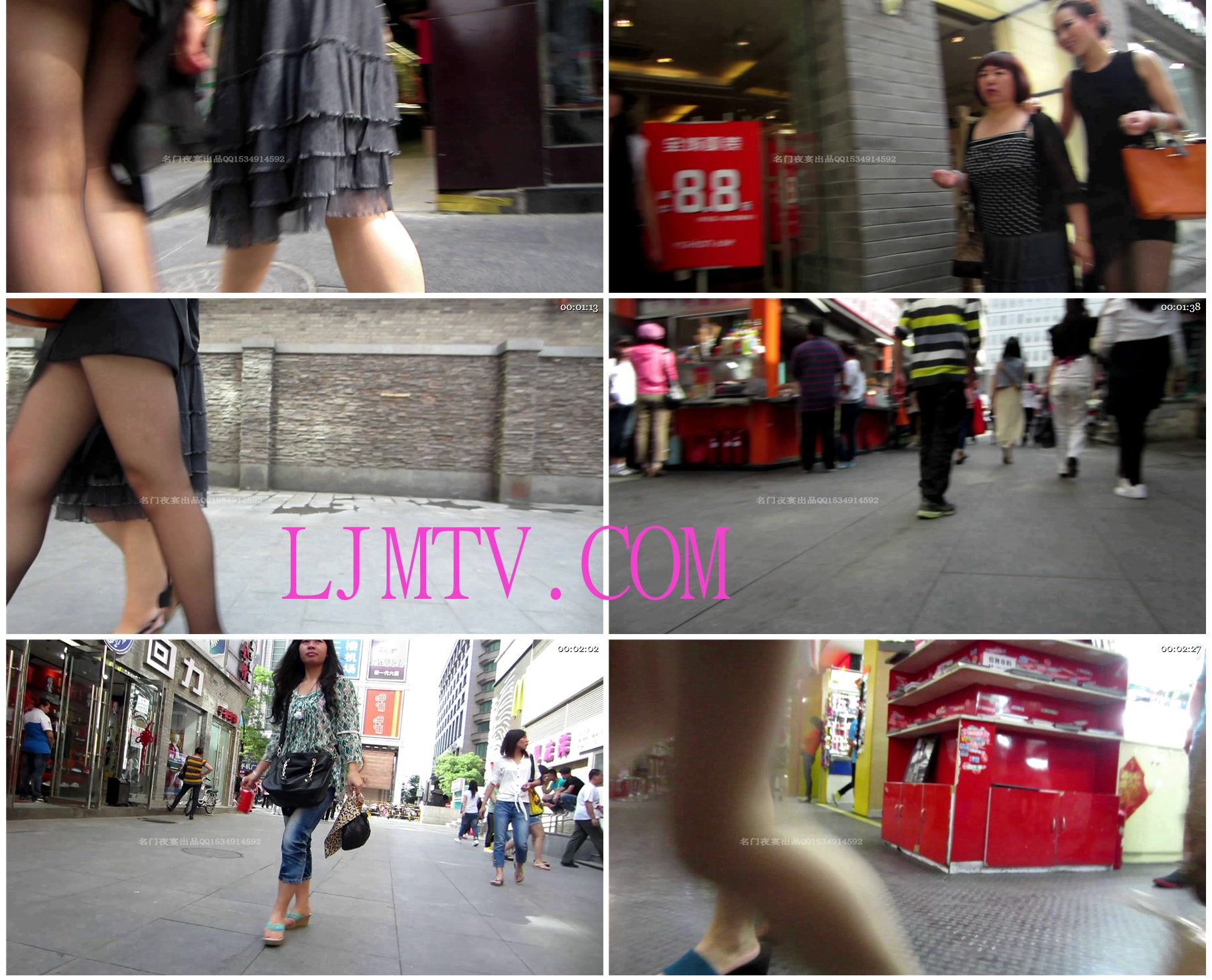 名门夜宴2012-2013精品街拍合集第一套原版mvi_1502