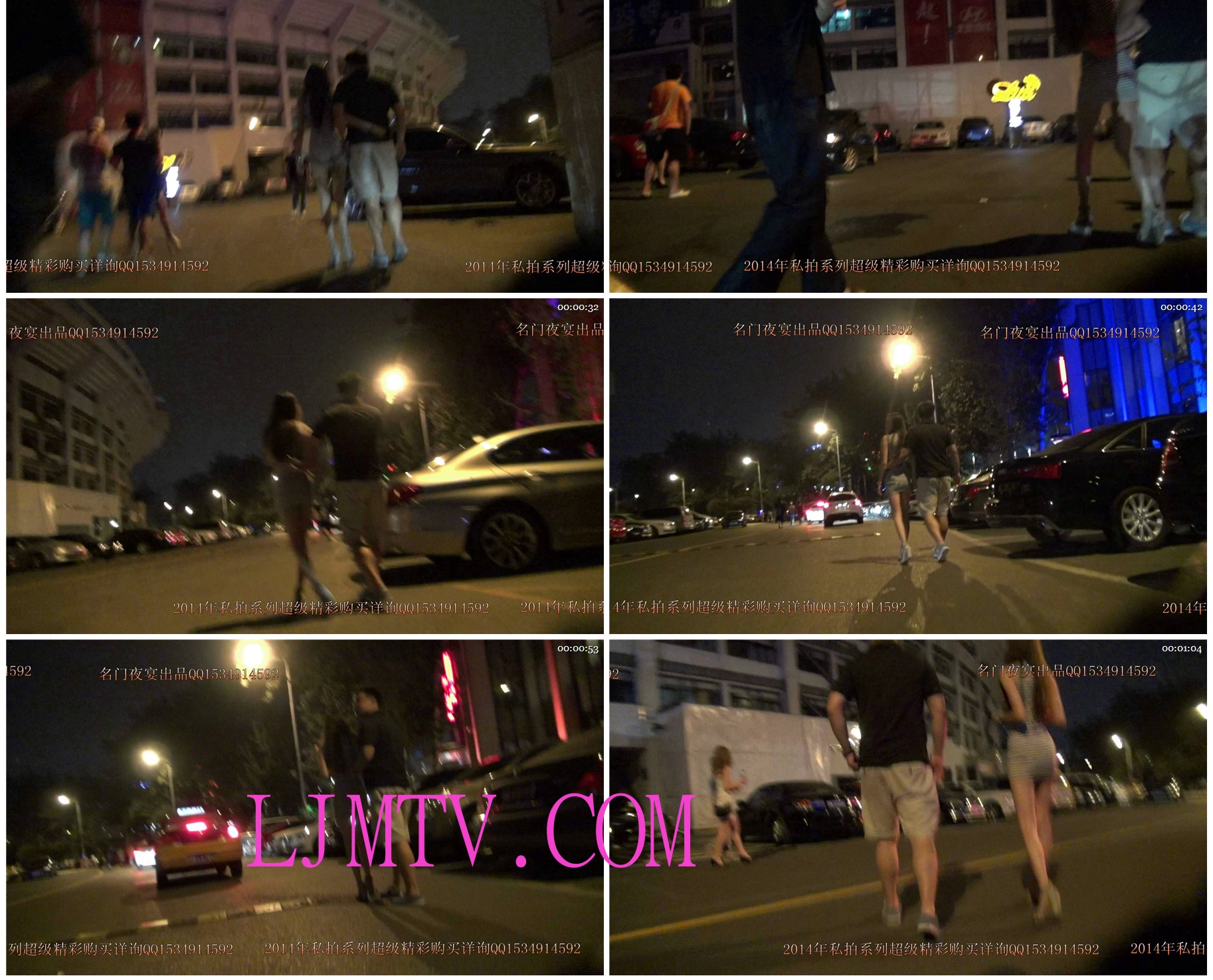 名门夜宴2014跨年大作系列三-0000 (168)