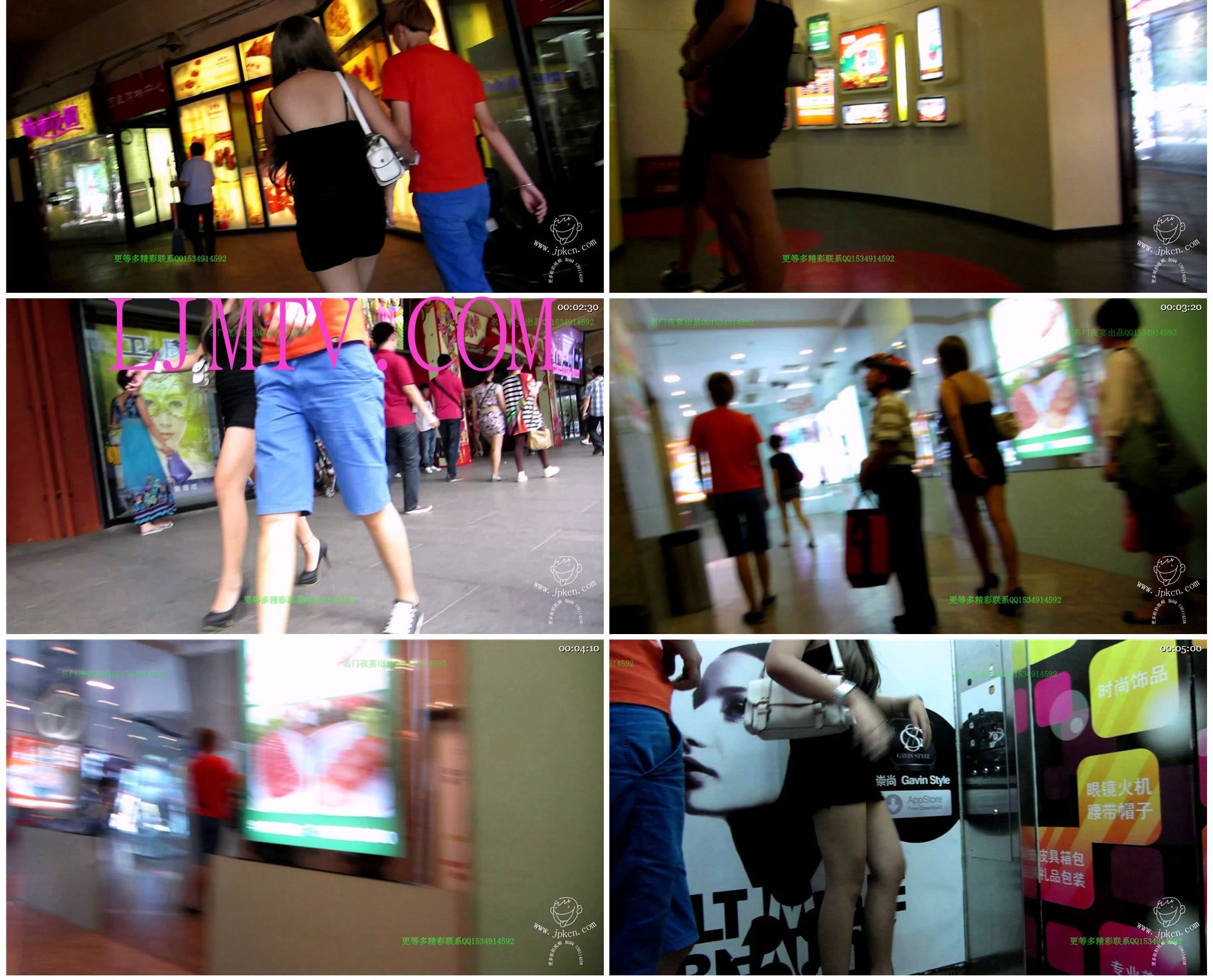 名门夜宴2012-2013精选街拍CD抄底第一部分MVI_1628201372121373