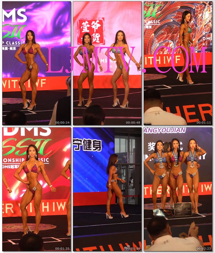 女子健身2023DMS女子比基尼健身