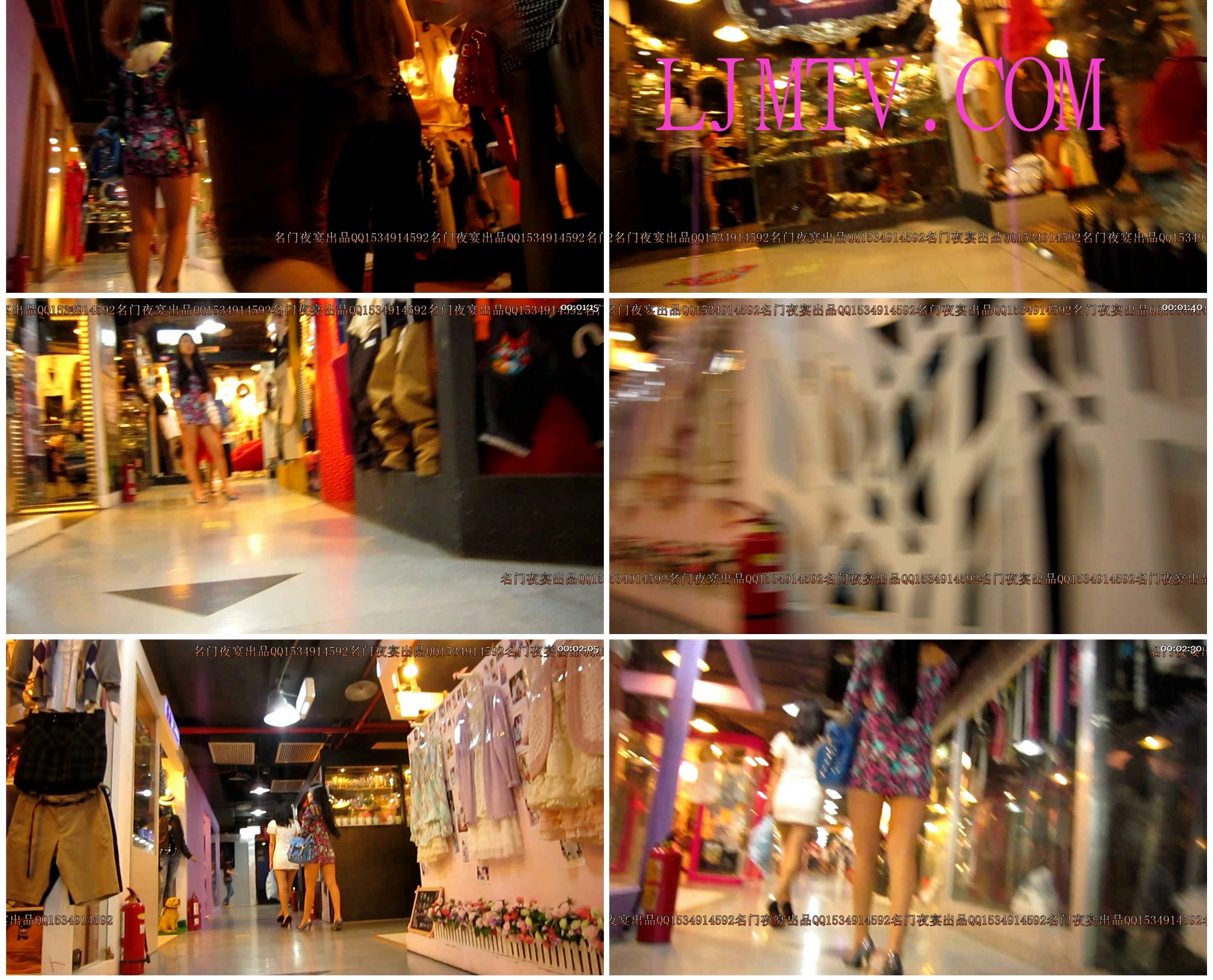 名门夜宴2010早期极品街拍珍藏版合集一0 (155)201451523515