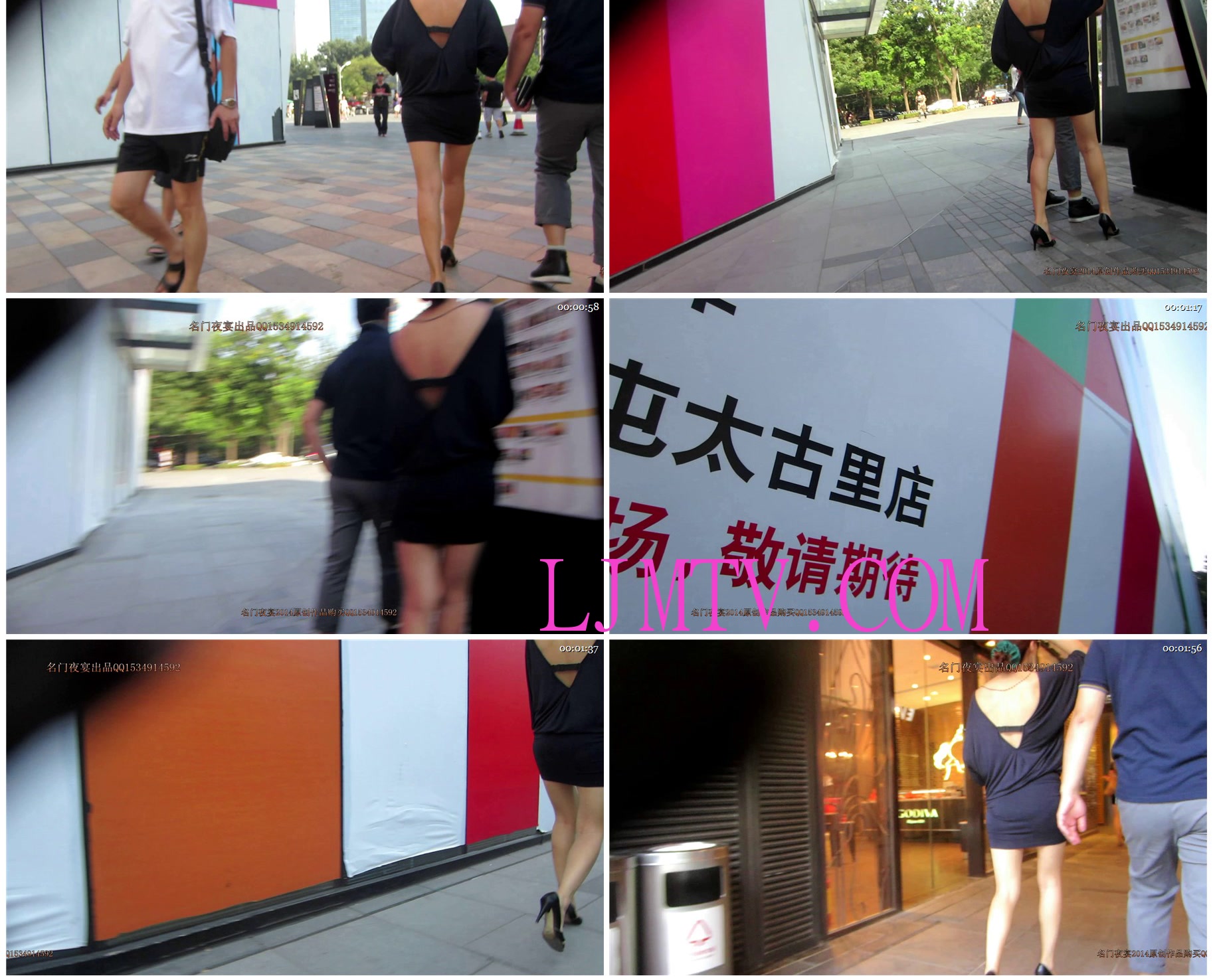 名门夜宴2014跨年大作系列二-MVI_4941