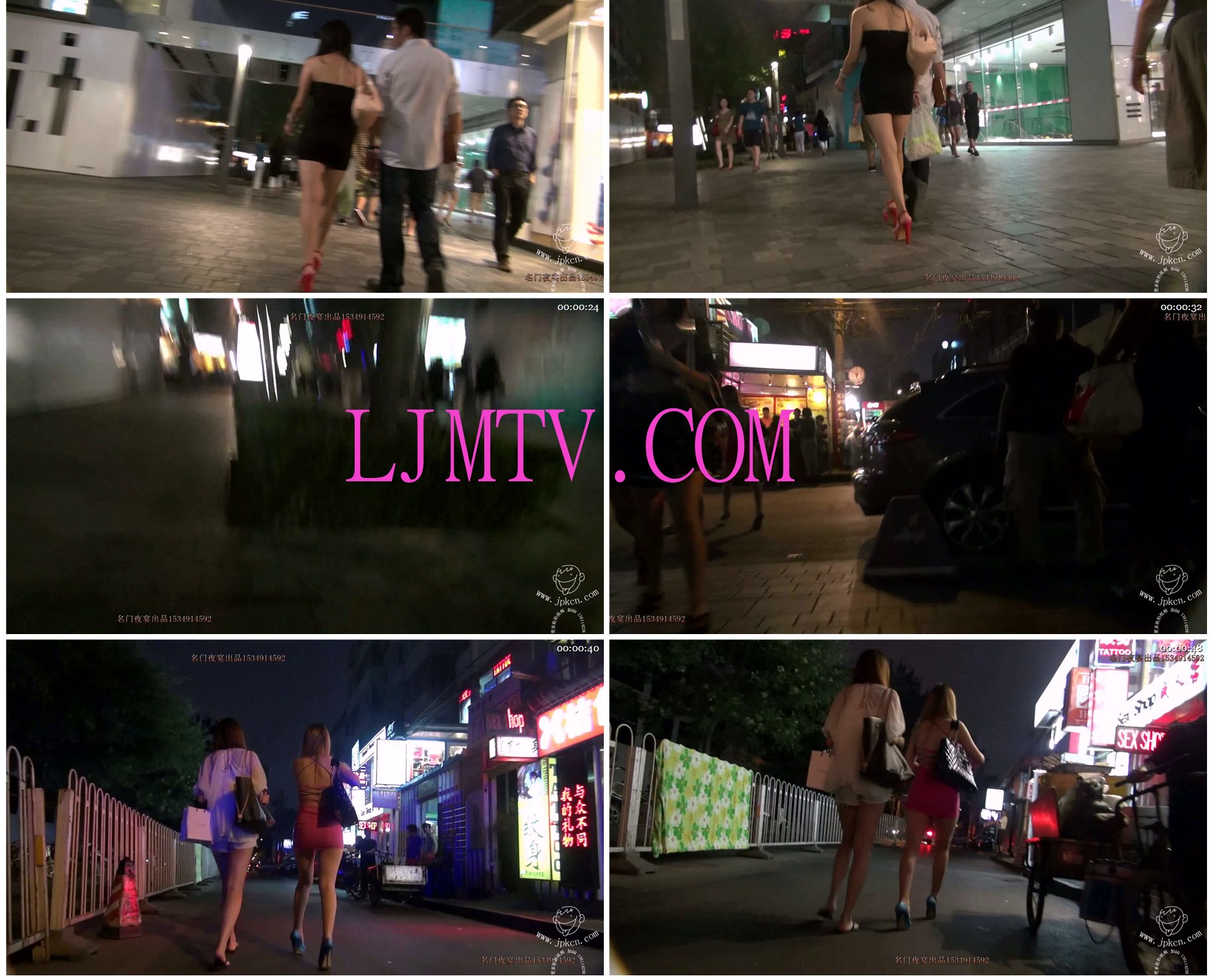 名门夜宴街拍视频2013年全集-0000 (92)