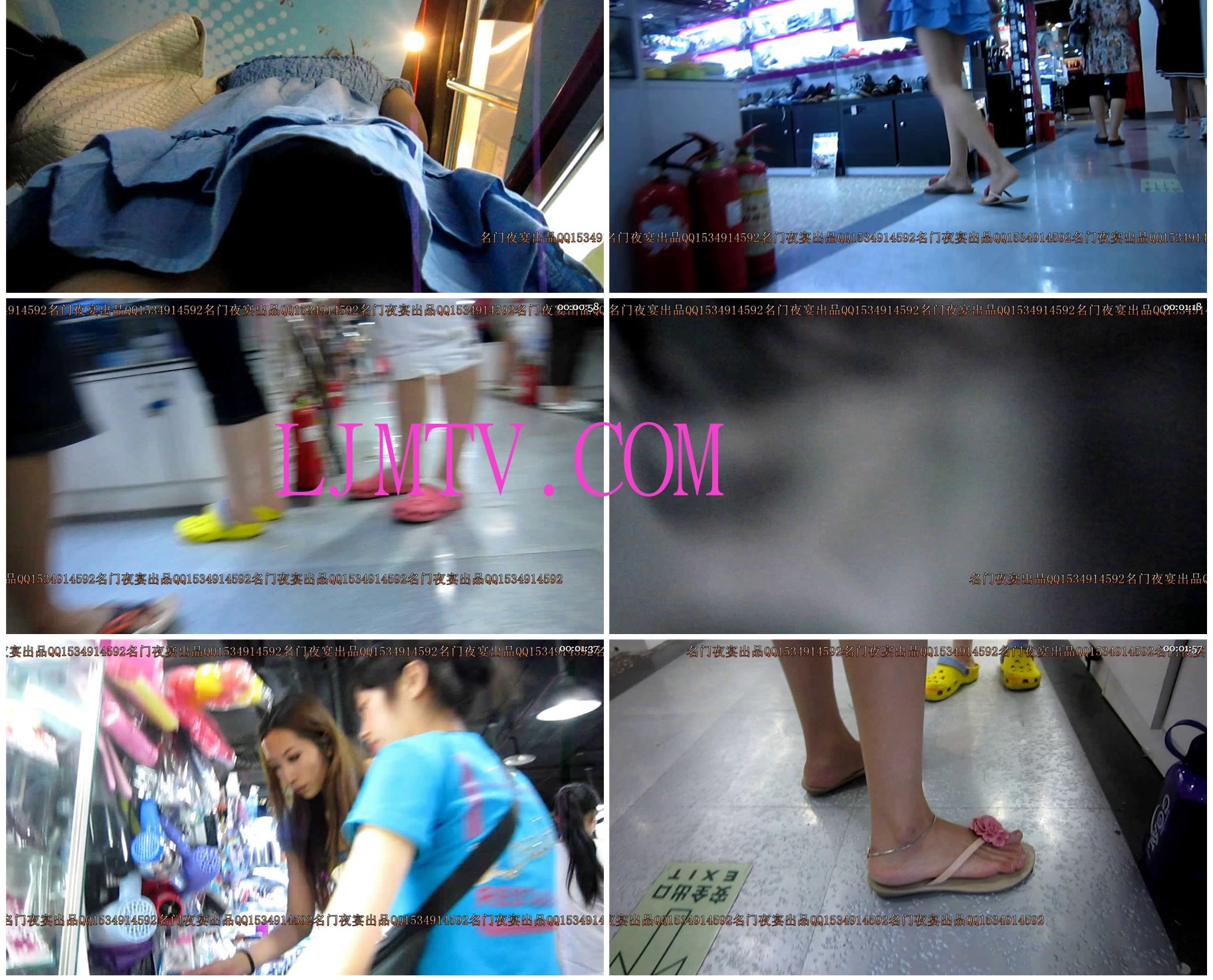 名门夜宴2010早期极品街拍珍藏版合集一0 (162)201451604153