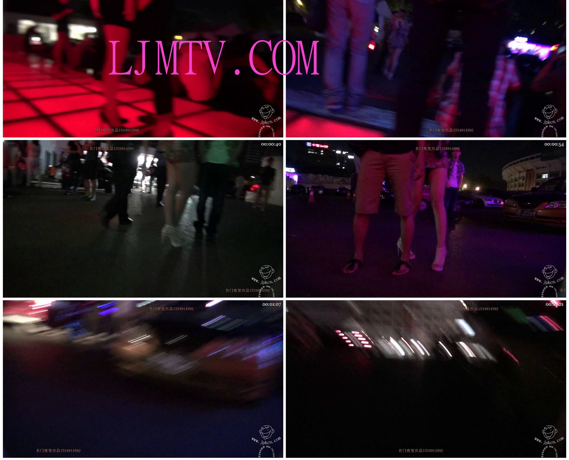 名门夜宴街拍视频2013年全集-0000 (53)