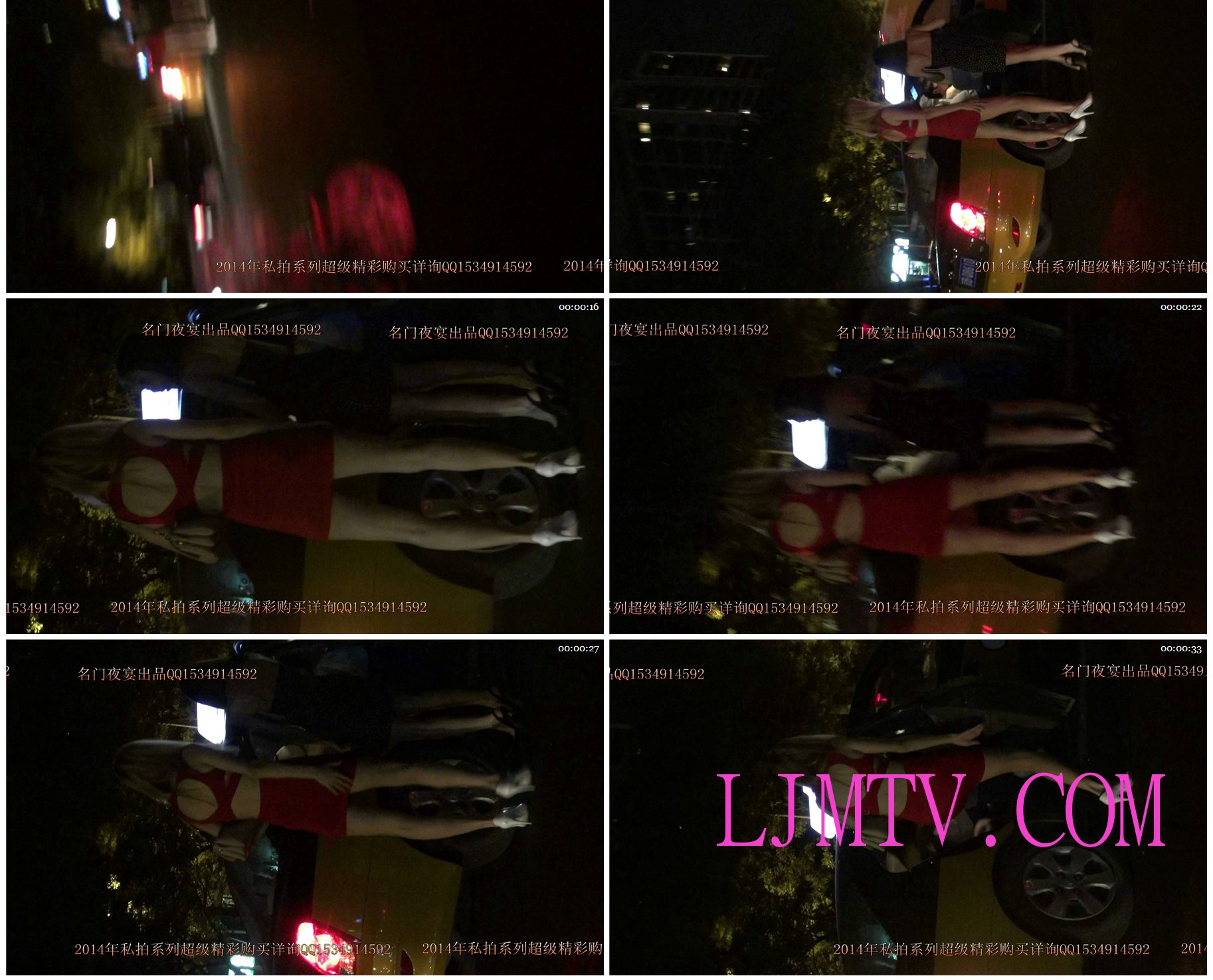 名门夜宴2014跨年大作系列三-0000 (142)