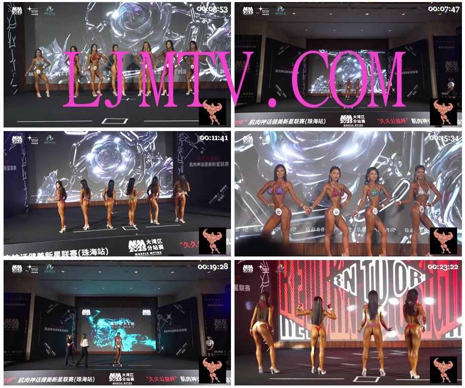 女子健身2025肌肉神话新星联赛珠海站女子比基尼Part4