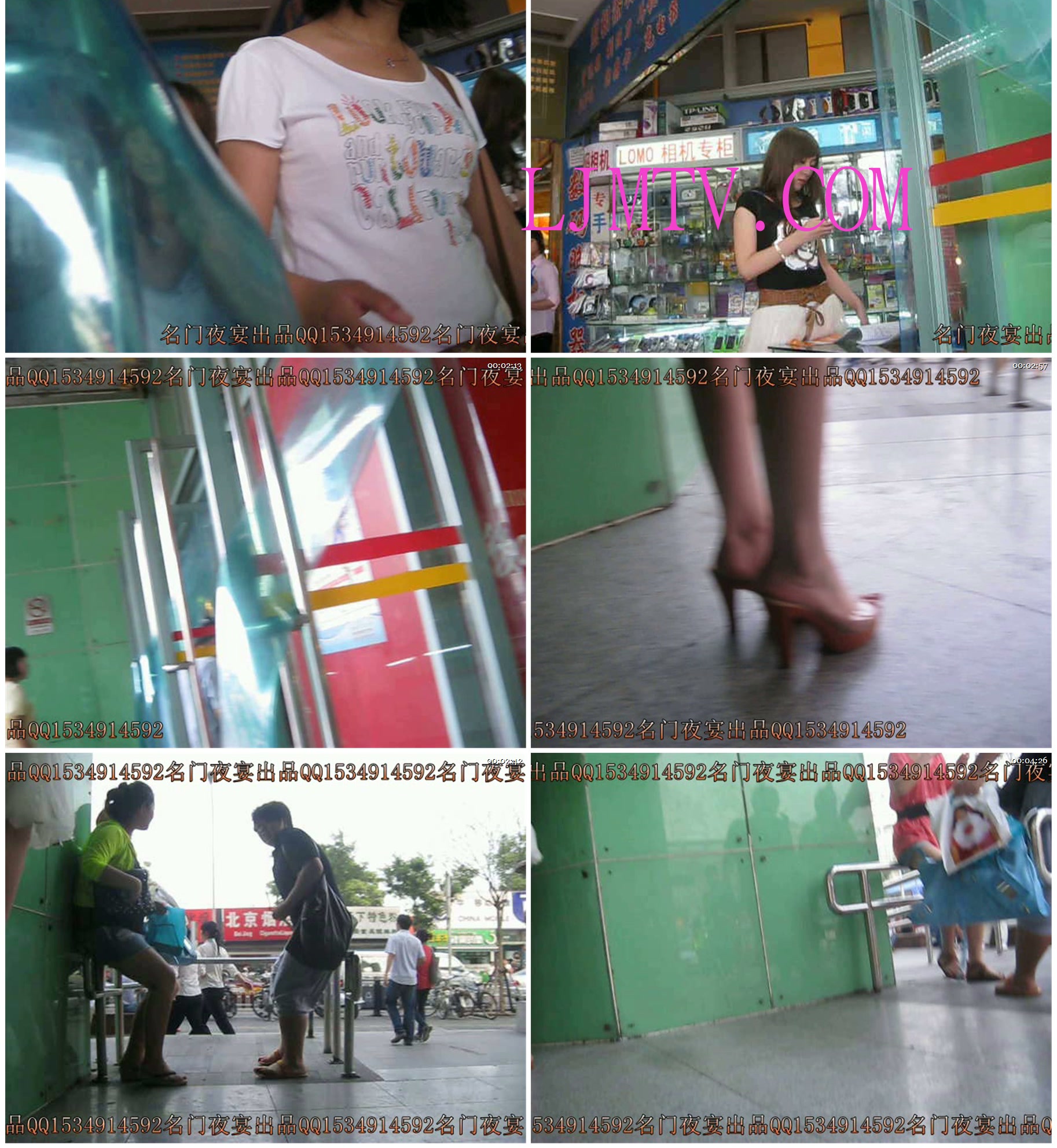名门夜宴2010早期极品街拍珍藏版合集一0 (379)