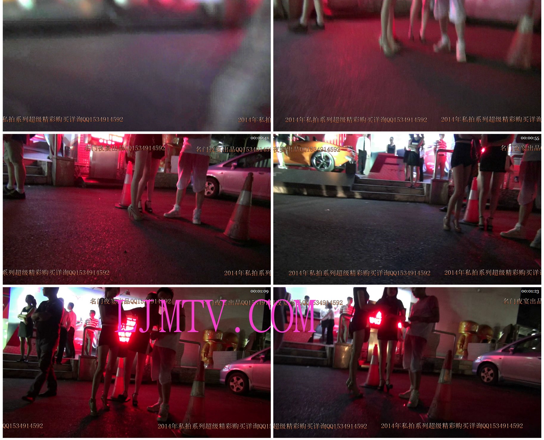 名门夜宴2014跨年大作系列三-0000 (136)