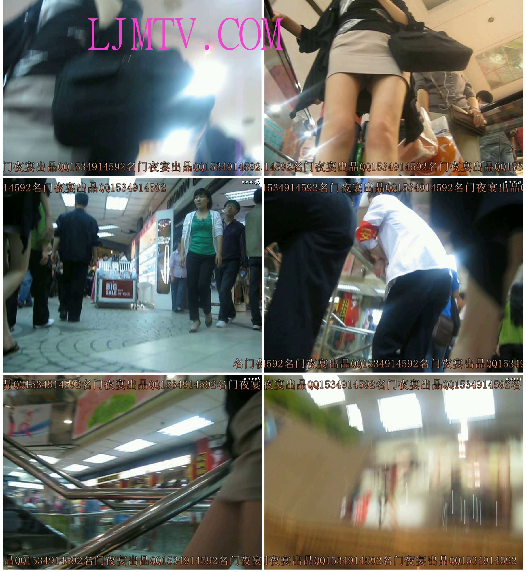 名门夜宴2010早期极品街拍珍藏版合集一0 (203)