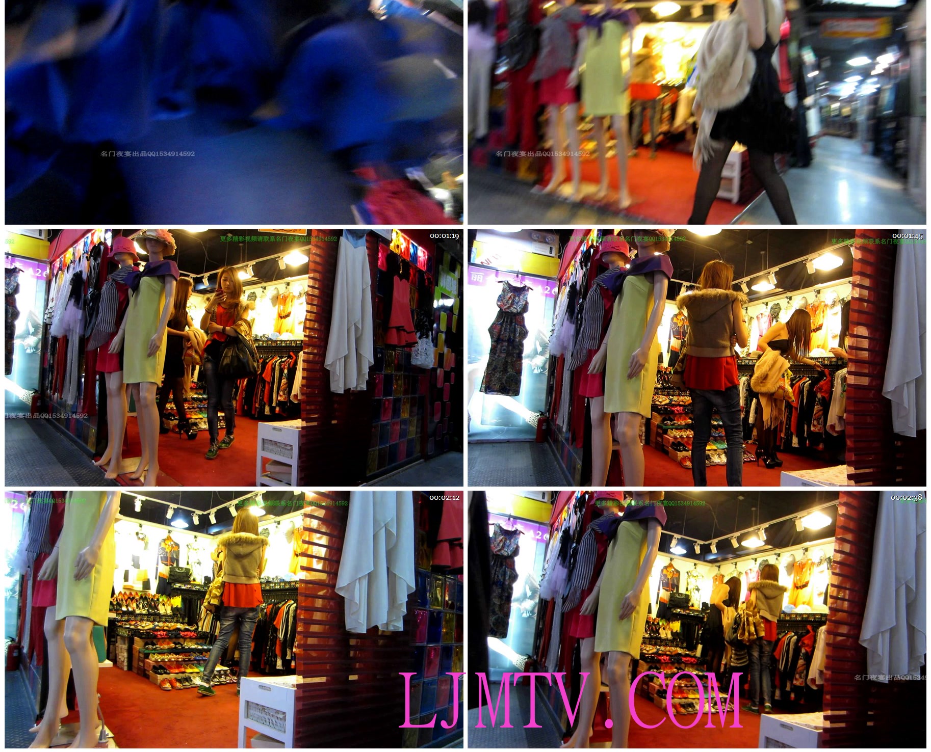 名门夜宴2012-2013精品街拍合集第一套原版mvi_1295