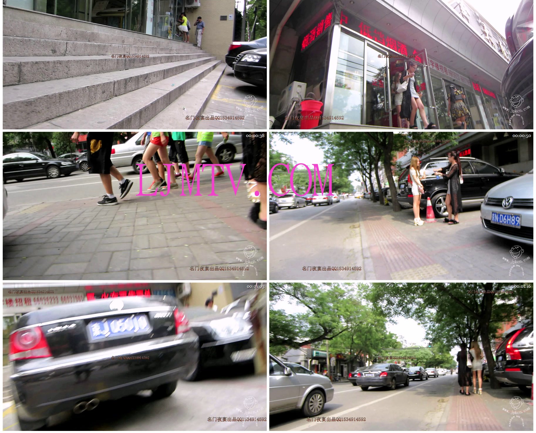 名门夜宴2012-2013精选街拍CD抄底第二部分2012街拍1 (21)