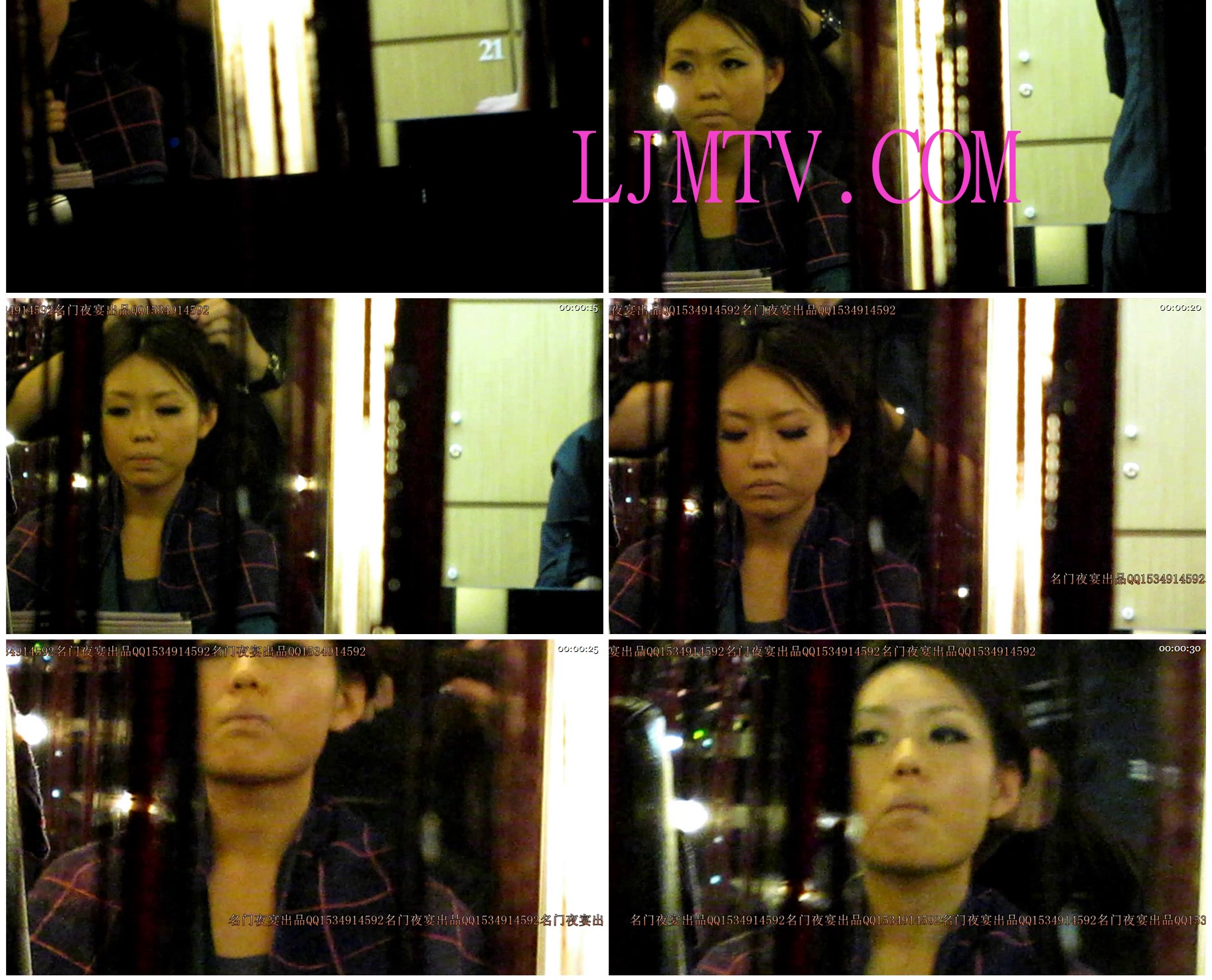 名门夜宴2010早期极品街拍珍藏版合集一0 (187)201451621728