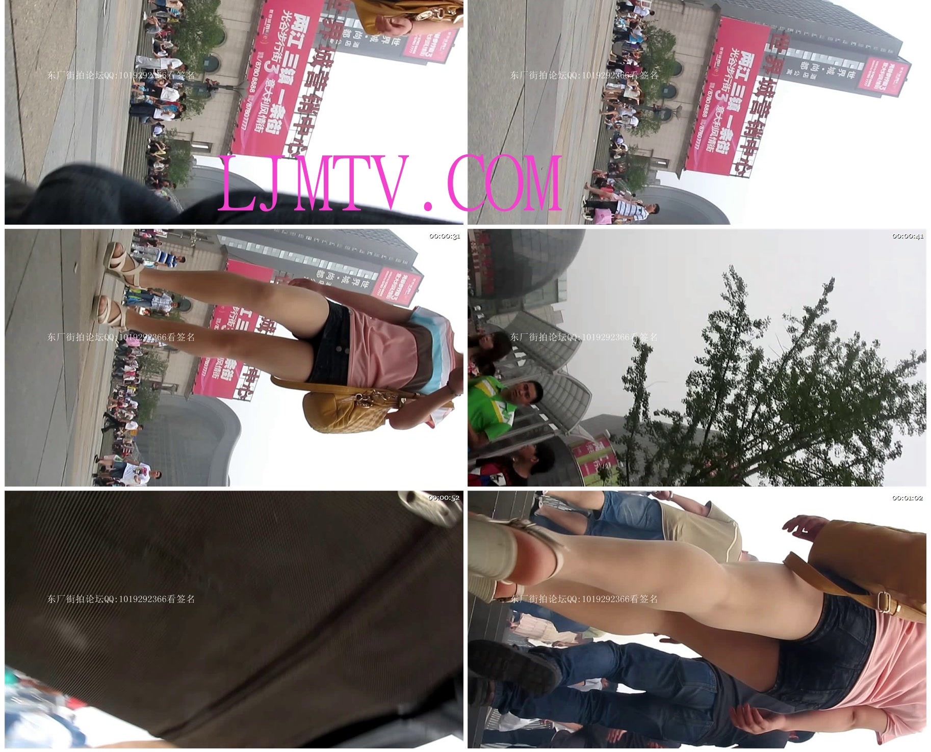 大忽悠买丝袜2014.1.28矮矬富屌丝泡到长腿妖艳包臀粉裙女骚货和狂摸包臀白裙长腿模特骚货PGqq1019292366-6-6-4 (2)