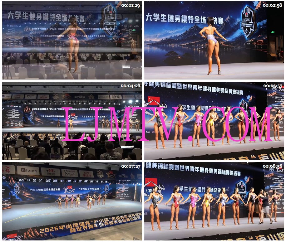 女子健身2026CBBA青年锦标赛大学生健身模特全场总决赛2
