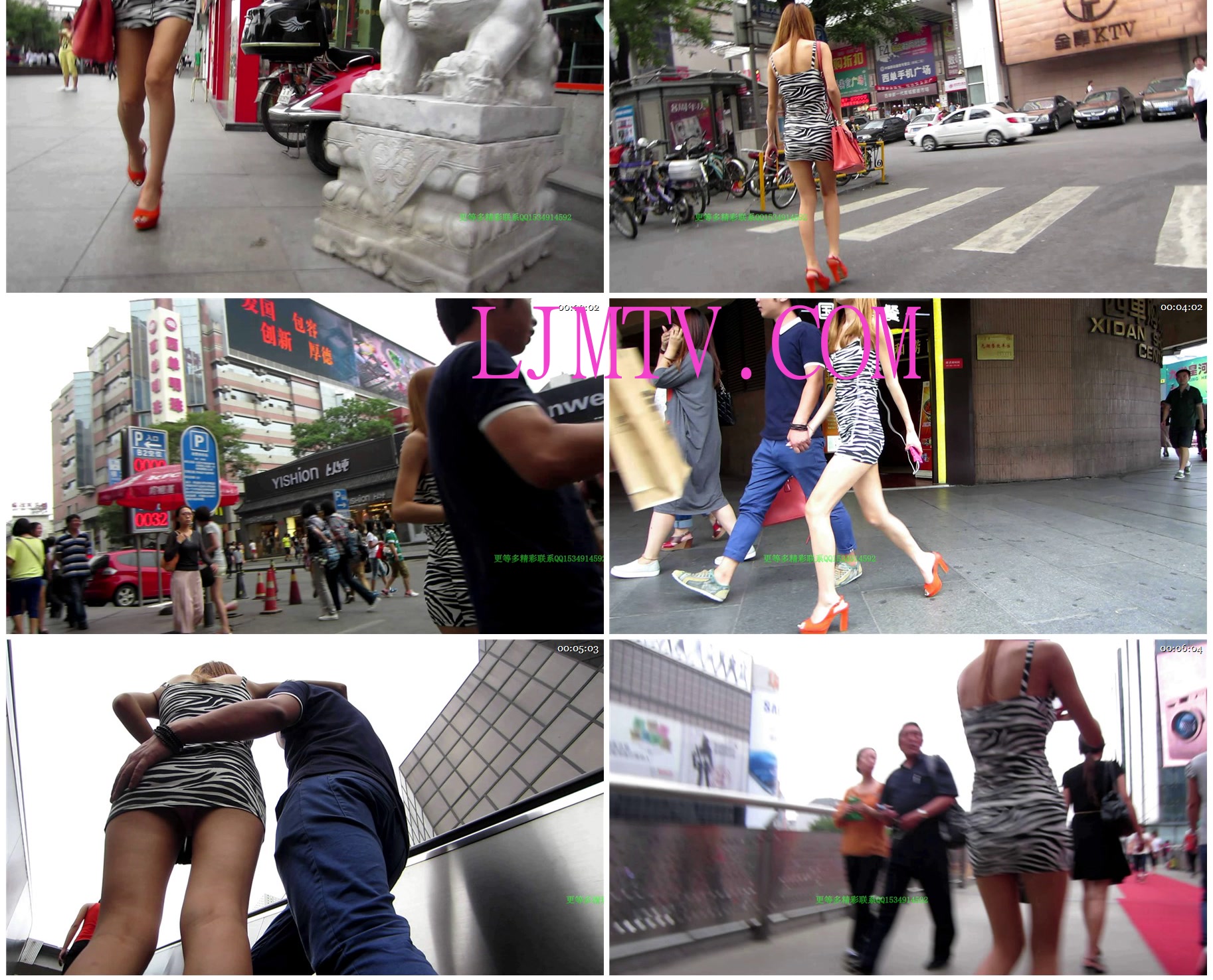 名门夜宴2012-2013精品街拍合集第二套原版mvi_1705