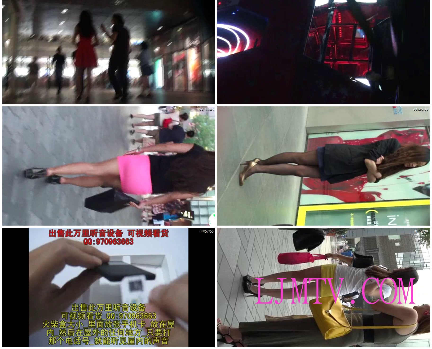 武汉汉正街的极品大腿抄底街拍第21集