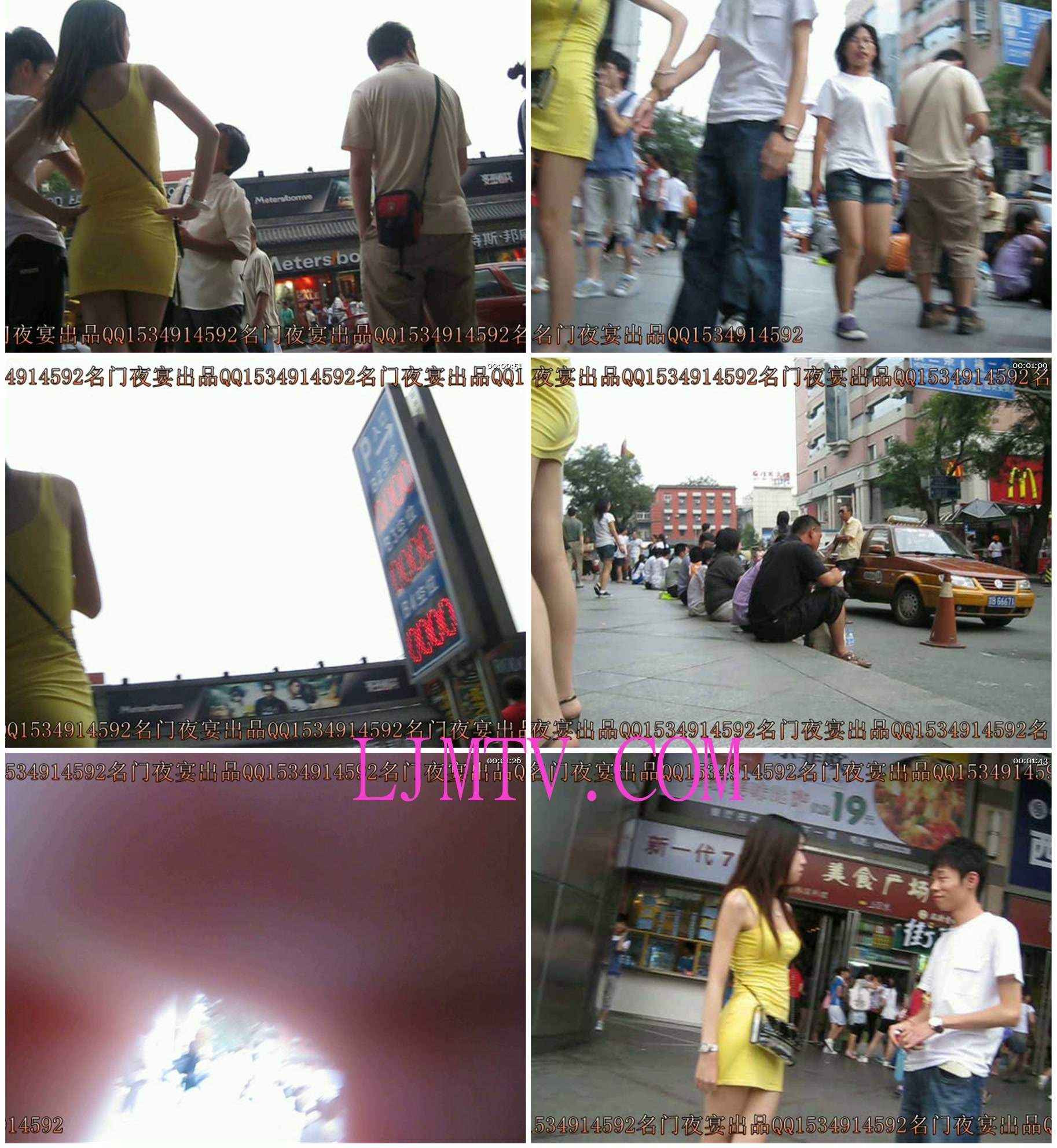 名门夜宴2010早期极品街拍珍藏版合集一0 (6)
