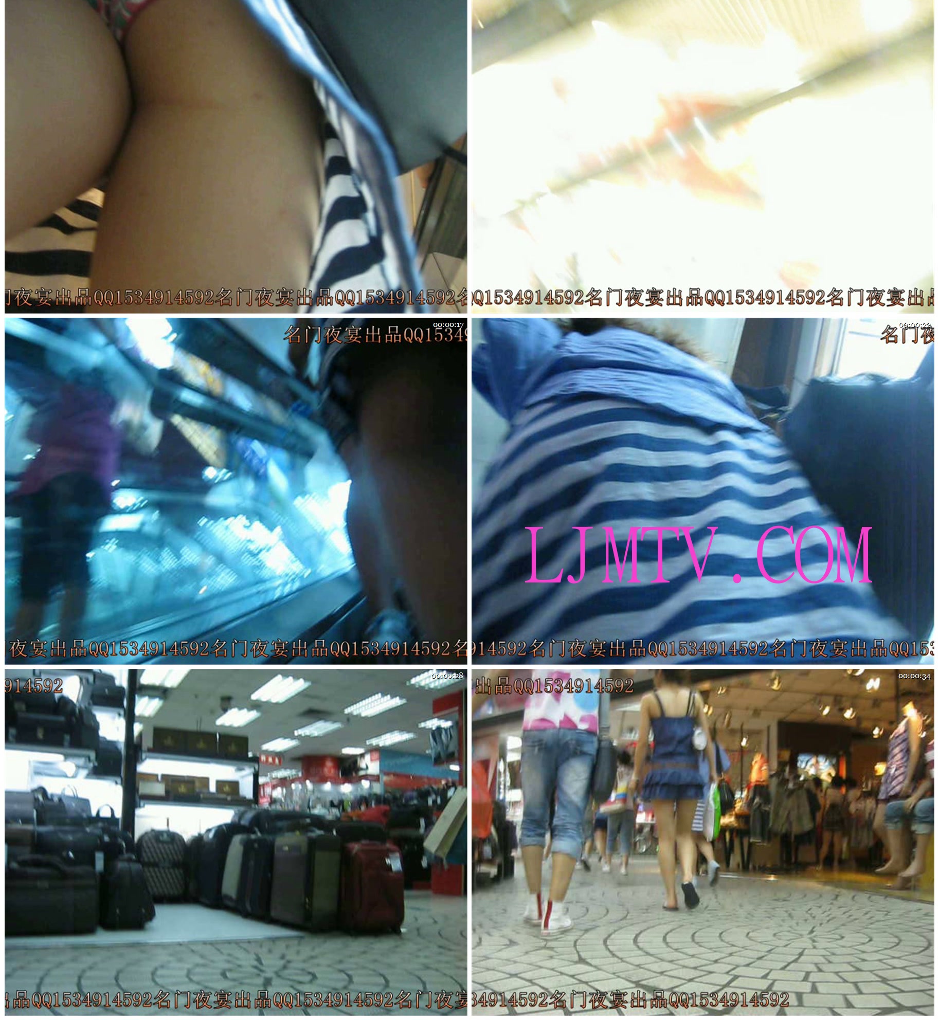 名门夜宴2010早期极品街拍珍藏版合集一0 (34)-1