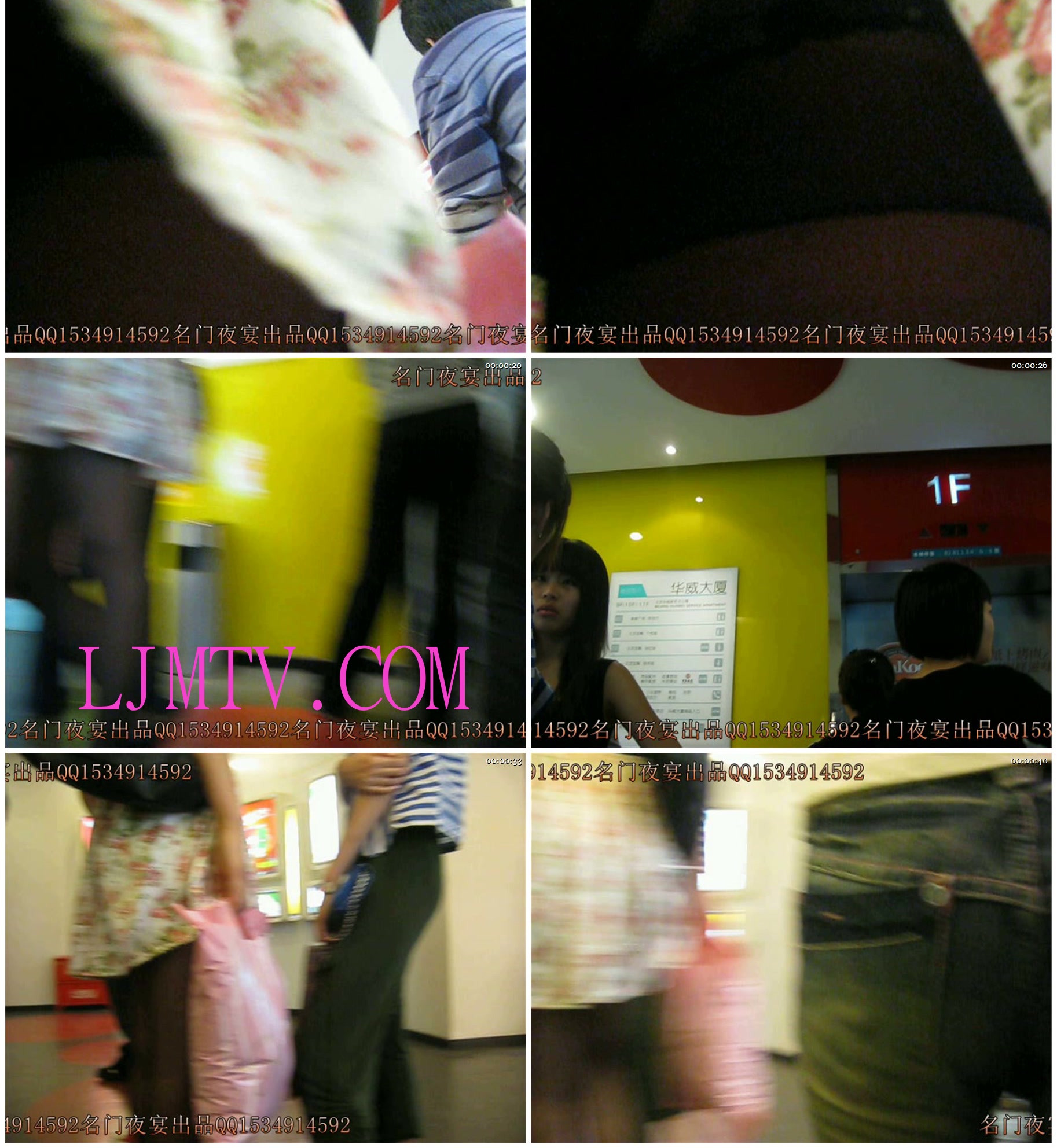 名门夜宴2010早期极品街拍珍藏版合集一0 (306)