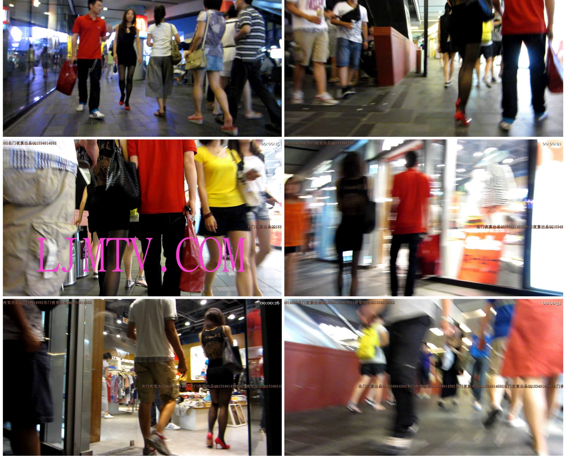 名门夜宴2010早期极品街拍珍藏版合集二0 (409)