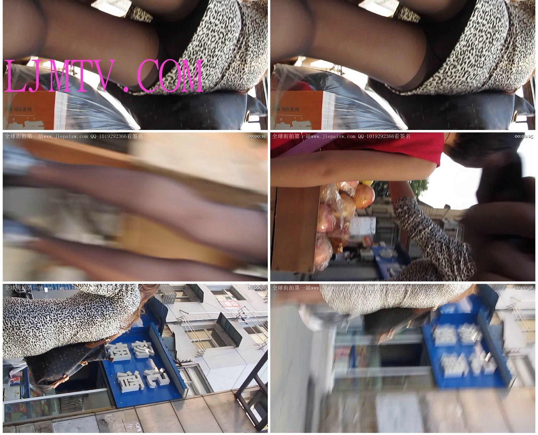 大忽悠街拍2013.1.31【忽悠强袭CD】问店内清纯黑丝学生证可爱美女买丝袜被旁边的女伴破坏和强制摸买水果的黑丝骚妇大腿裤袜裆露出