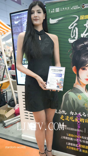 2023深圳国际电玩节漫展一直茶饮旗袍小姐姐cosplayコスプレ